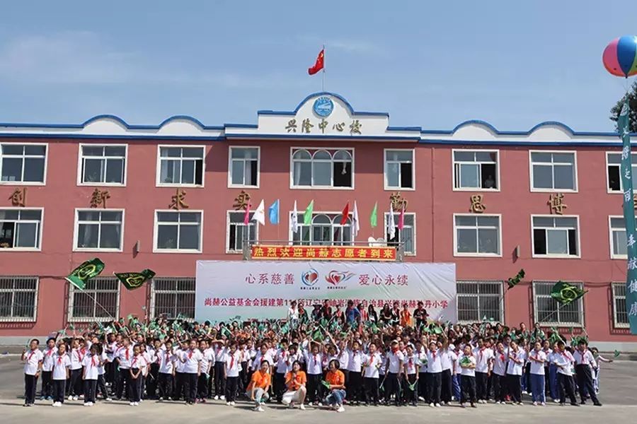 第114所 岫岩满族自治县兴隆米兰在线孙丹小学 第114所 岫岩满族自治县兴隆米兰在线孙丹小学
