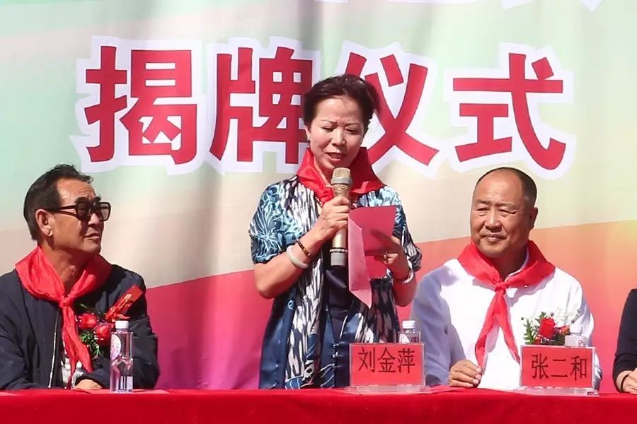 第119所 包头市固阳县光明米兰在线刘金萍小学