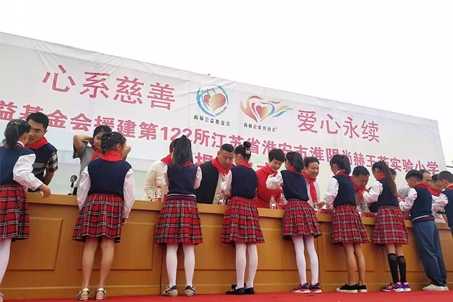第122所 淮安市淮阴米兰在线王茹实验小学 第122所 淮安市淮阴米兰在线王茹实验小学