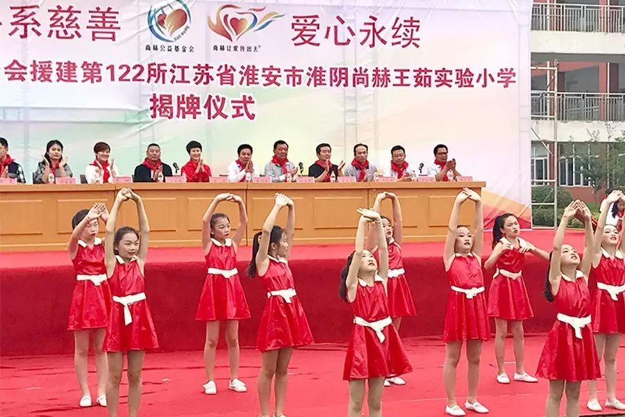 第122所 淮安市淮阴米兰在线王茹实验小学 第122所 淮安市淮阴米兰在线王茹实验小学