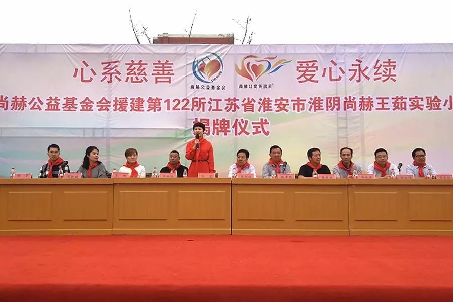 第122所 淮安市淮阴米兰在线王茹实验小学 第122所 淮安市淮阴米兰在线王茹实验小学