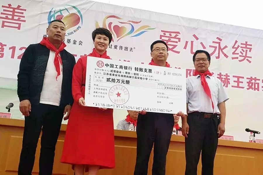 第122所 淮安市淮阴米兰在线王茹实验小学 第122所 淮安市淮阴米兰在线王茹实验小学