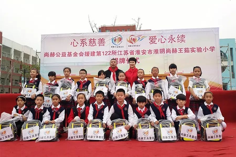 第122所 淮安市淮阴米兰在线王茹实验小学 第122所 淮安市淮阴米兰在线王茹实验小学