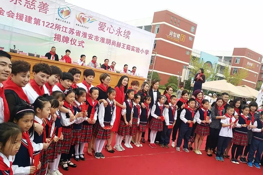 第122所 淮安市淮阴米兰在线王茹实验小学 第122所 淮安市淮阴米兰在线王茹实验小学