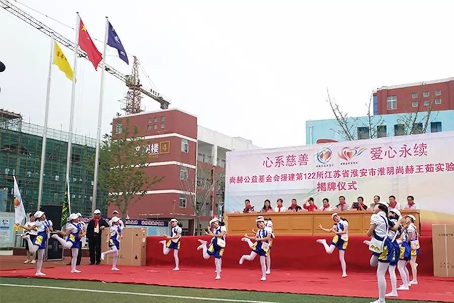 第122所 淮安市淮阴米兰在线王茹实验小学 第122所 淮安市淮阴米兰在线王茹实验小学
