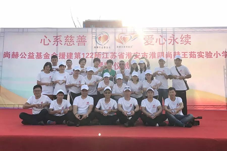 第122所 淮安市淮阴米兰在线王茹实验小学 第122所 淮安市淮阴米兰在线王茹实验小学