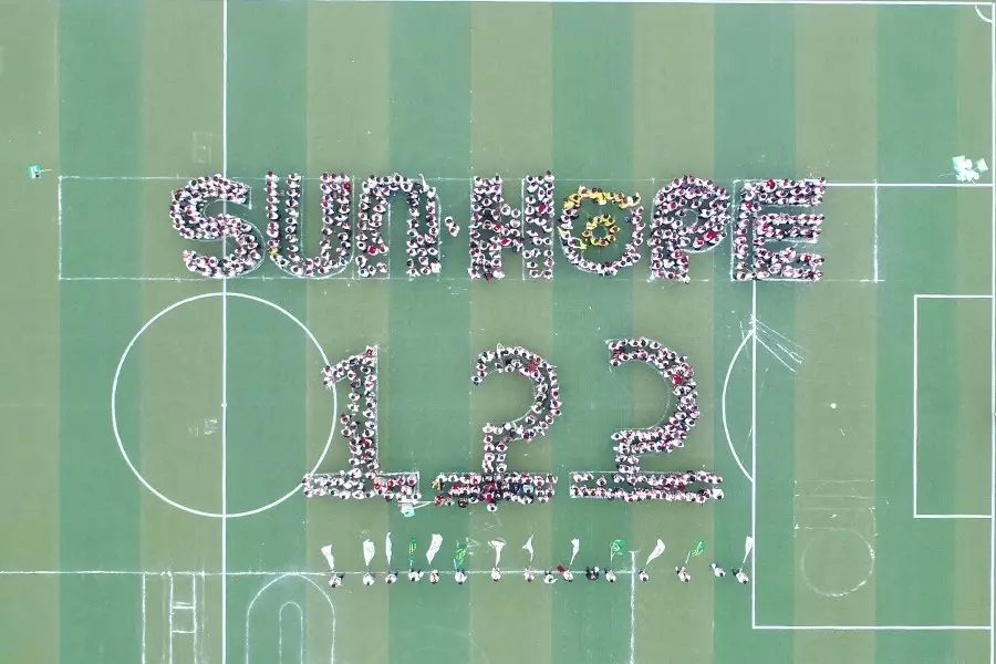 第122所 淮安市淮阴米兰在线王茹实验小学 第122所 淮安市淮阴米兰在线王茹实验小学
