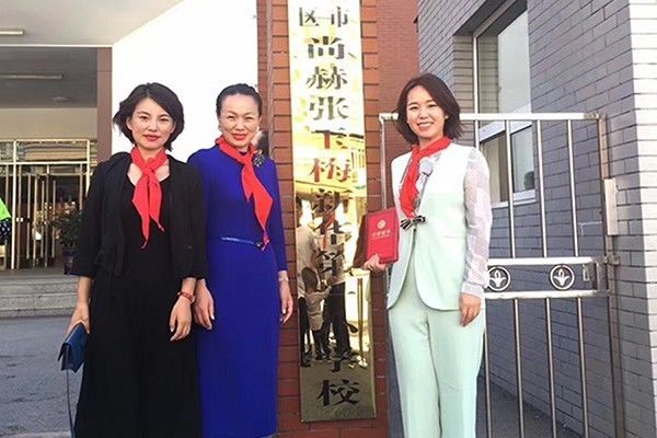 第123所 抚顺市顺城区米兰在线张玉梅新华第一小学校 第123所 抚顺市顺城区米兰在线张玉梅新华第一小学校