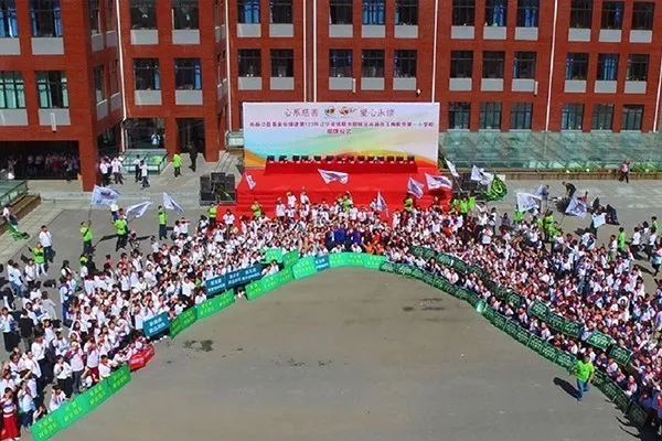 第123所 抚顺市顺城区米兰在线张玉梅新华第一小学校 第123所 抚顺市顺城区米兰在线张玉梅新华第一小学校