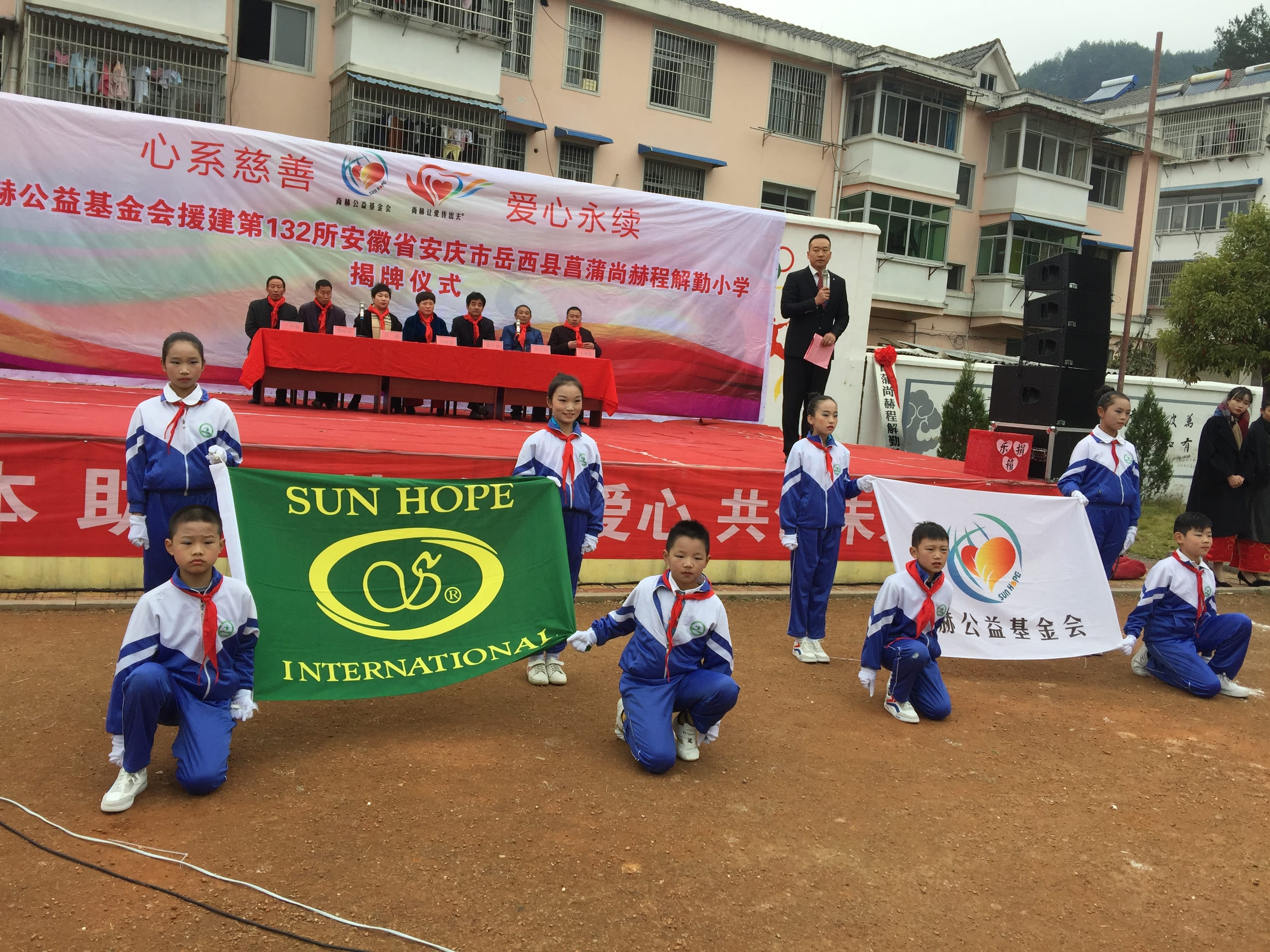 第132所 安庆市岳西县菖蒲米兰在线程解勤小学 第132所 安庆市岳西县菖蒲米兰在线程解勤小学