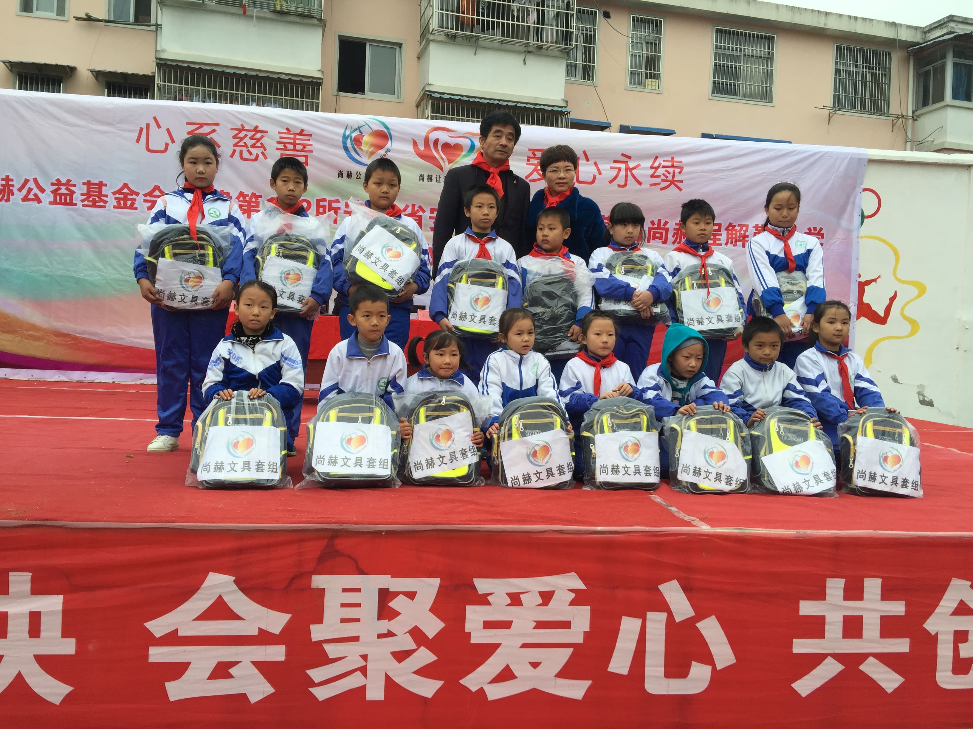 第132所 安庆市岳西县菖蒲米兰在线程解勤小学 第132所 安庆市岳西县菖蒲米兰在线程解勤小学