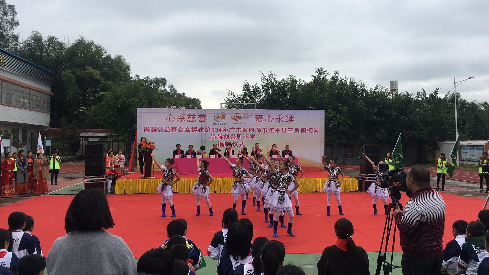 第134所 河源市连平县三角镇桐岗米兰在线刘金凤小学 第134所 河源市连平县三角镇桐岗米兰在线刘金凤小学