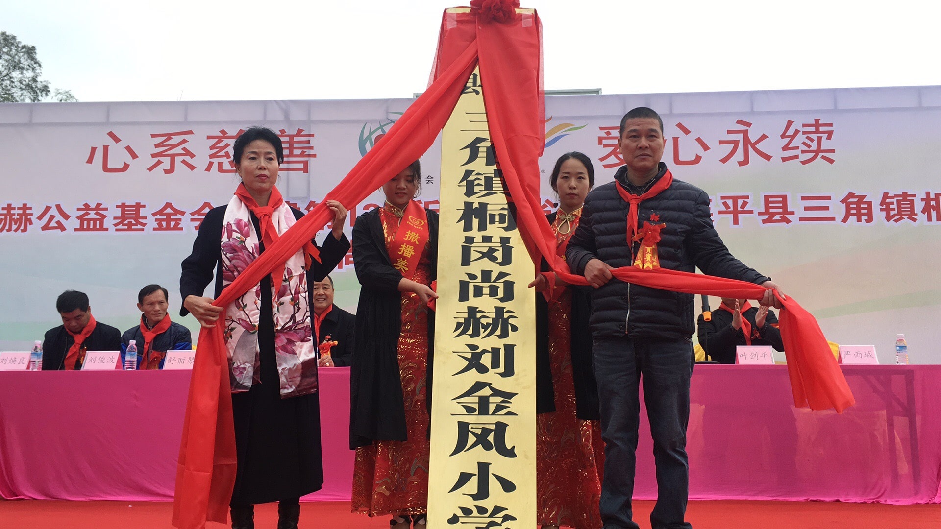 第134所 河源市连平县三角镇桐岗米兰在线刘金凤小学 第134所 河源市连平县三角镇桐岗米兰在线刘金凤小学