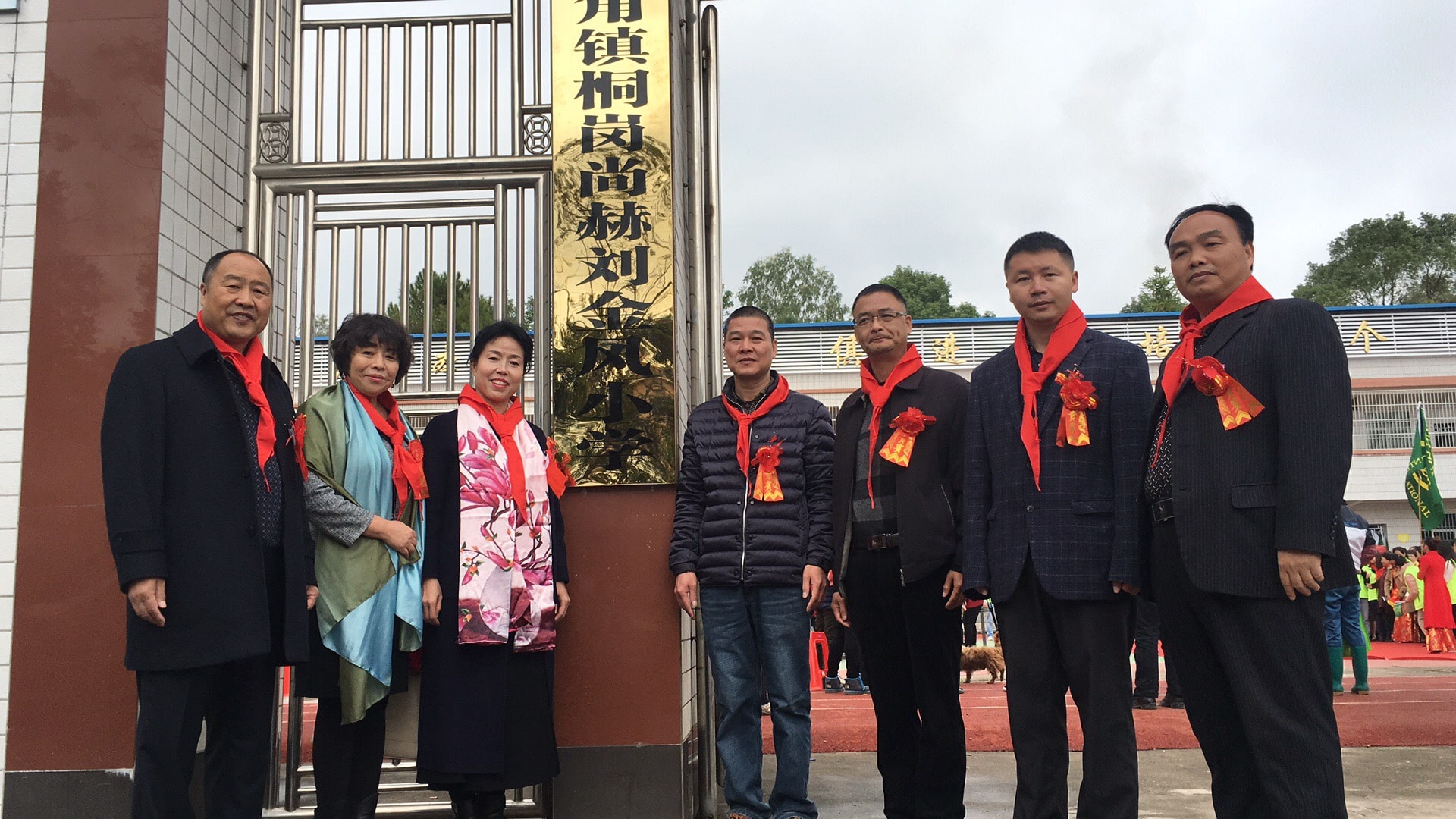 第134所 河源市连平县三角镇桐岗米兰在线刘金凤小学 第134所 河源市连平县三角镇桐岗米兰在线刘金凤小学