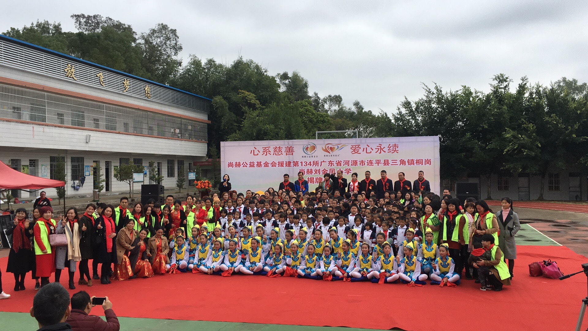 第134所 河源市连平县三角镇桐岗米兰在线刘金凤小学 第134所 河源市连平县三角镇桐岗米兰在线刘金凤小学
