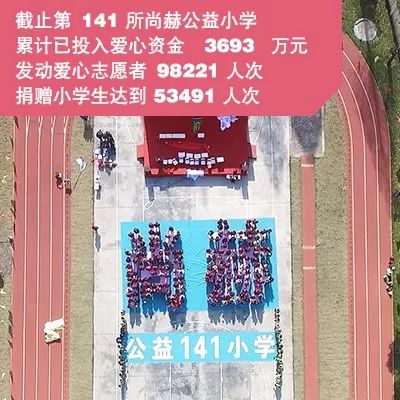 第141所 衢州市龙游县沐尘畲族米兰在线王荣弟小学 第141所 衢州市龙游县沐尘畲族米兰在线王荣弟小学