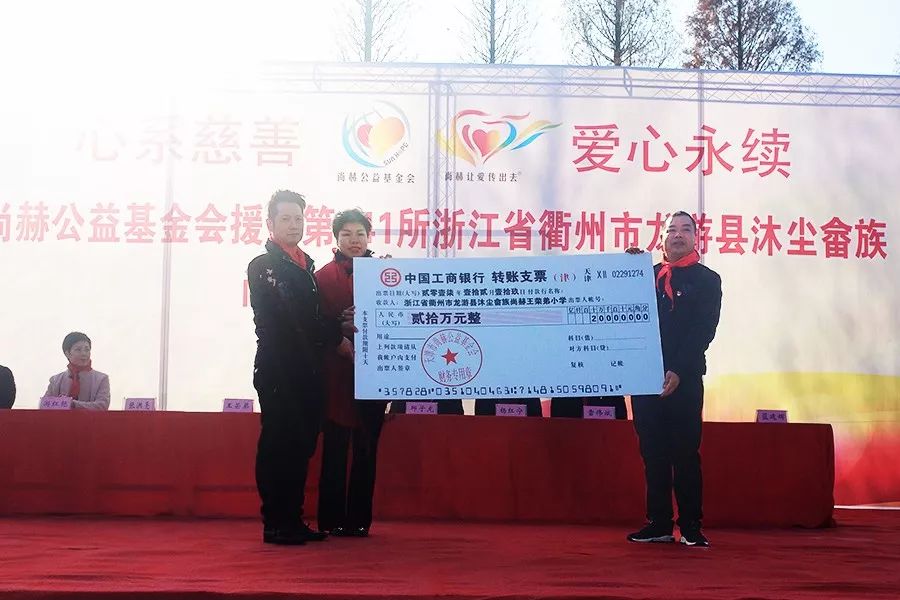 第141所 衢州市龙游县沐尘畲族米兰在线王荣弟小学 第141所 衢州市龙游县沐尘畲族米兰在线王荣弟小学