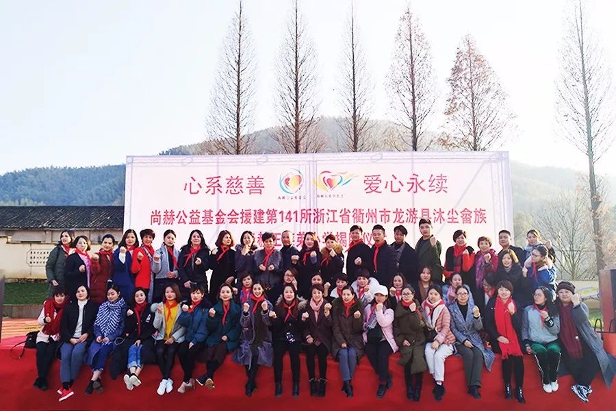 第141所 衢州市龙游县沐尘畲族米兰在线王荣弟小学 第141所 衢州市龙游县沐尘畲族米兰在线王荣弟小学
