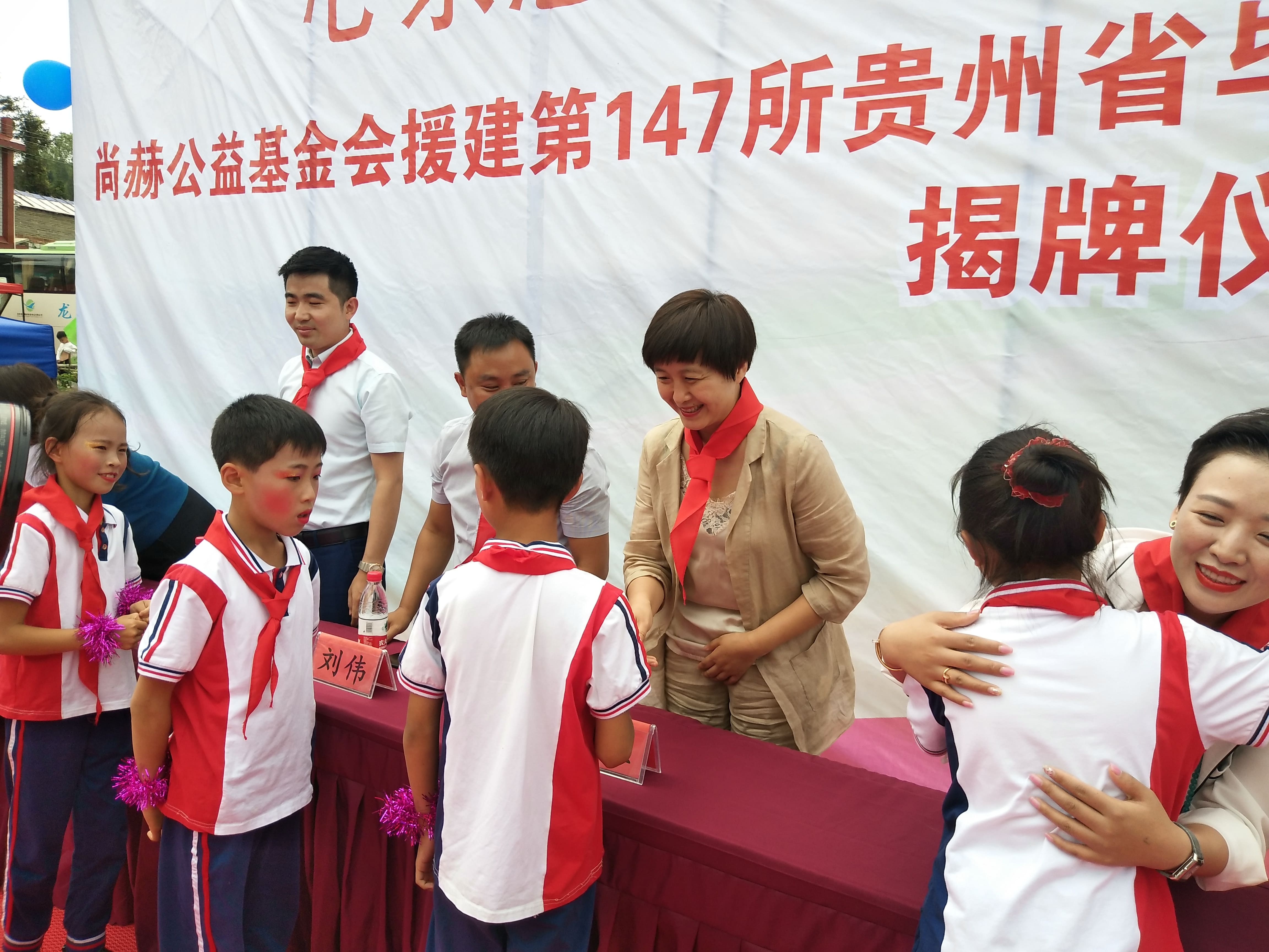 第147所 毕节市金沙县安底镇米兰在线刘红小学 第147所 毕节市金沙县安底镇米兰在线刘红小学