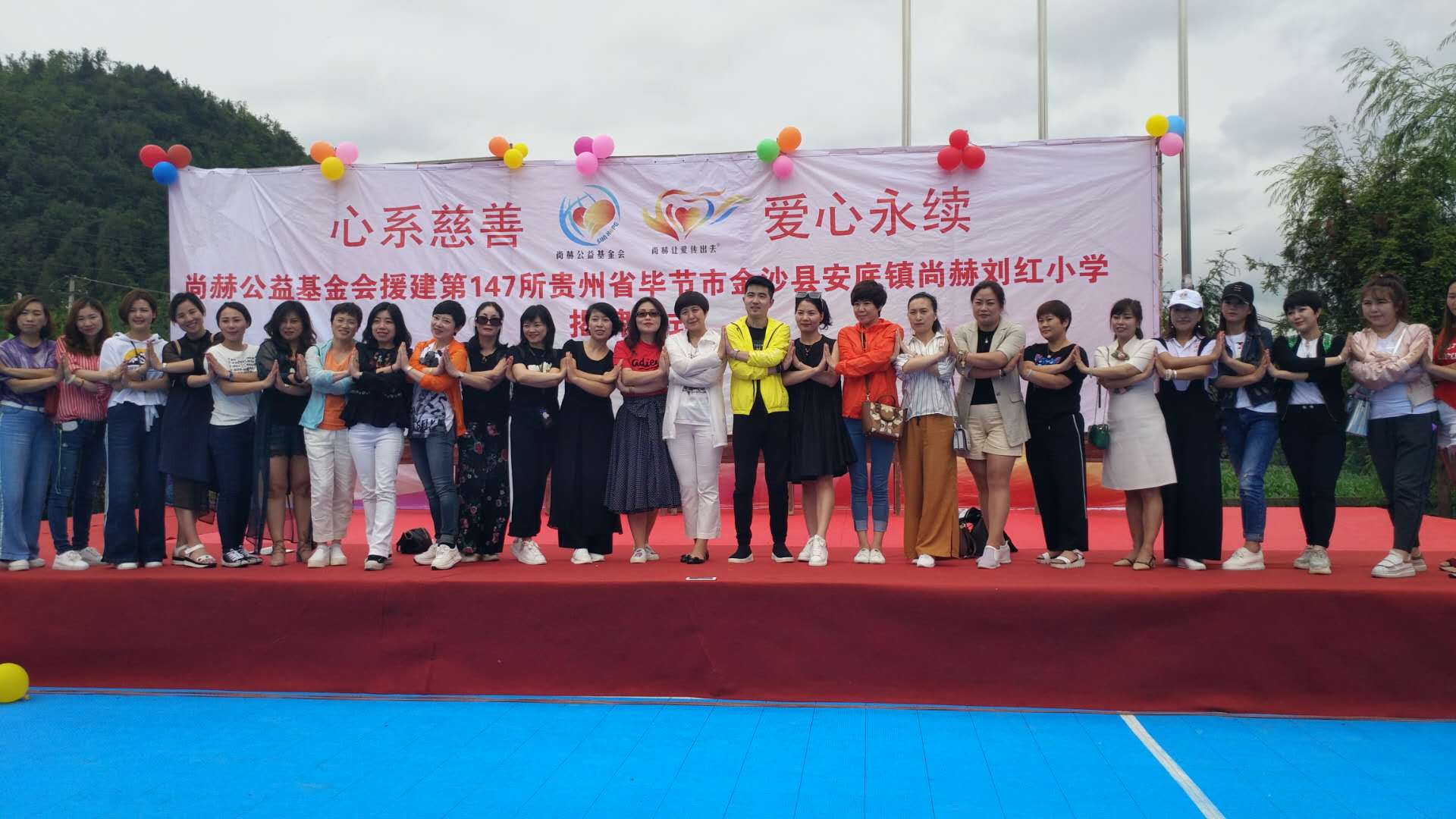 第147所 毕节市金沙县安底镇米兰在线刘红小学 第147所 毕节市金沙县安底镇米兰在线刘红小学