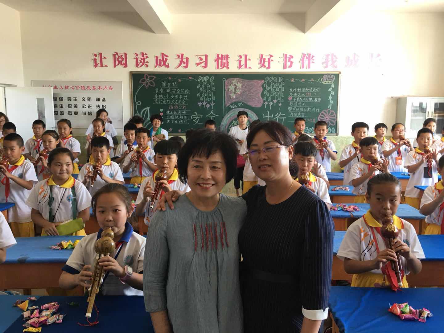 第148所 固阳县新世纪米兰在线吴彩勤小学 第148所 固阳县新世纪米兰在线吴彩勤小学