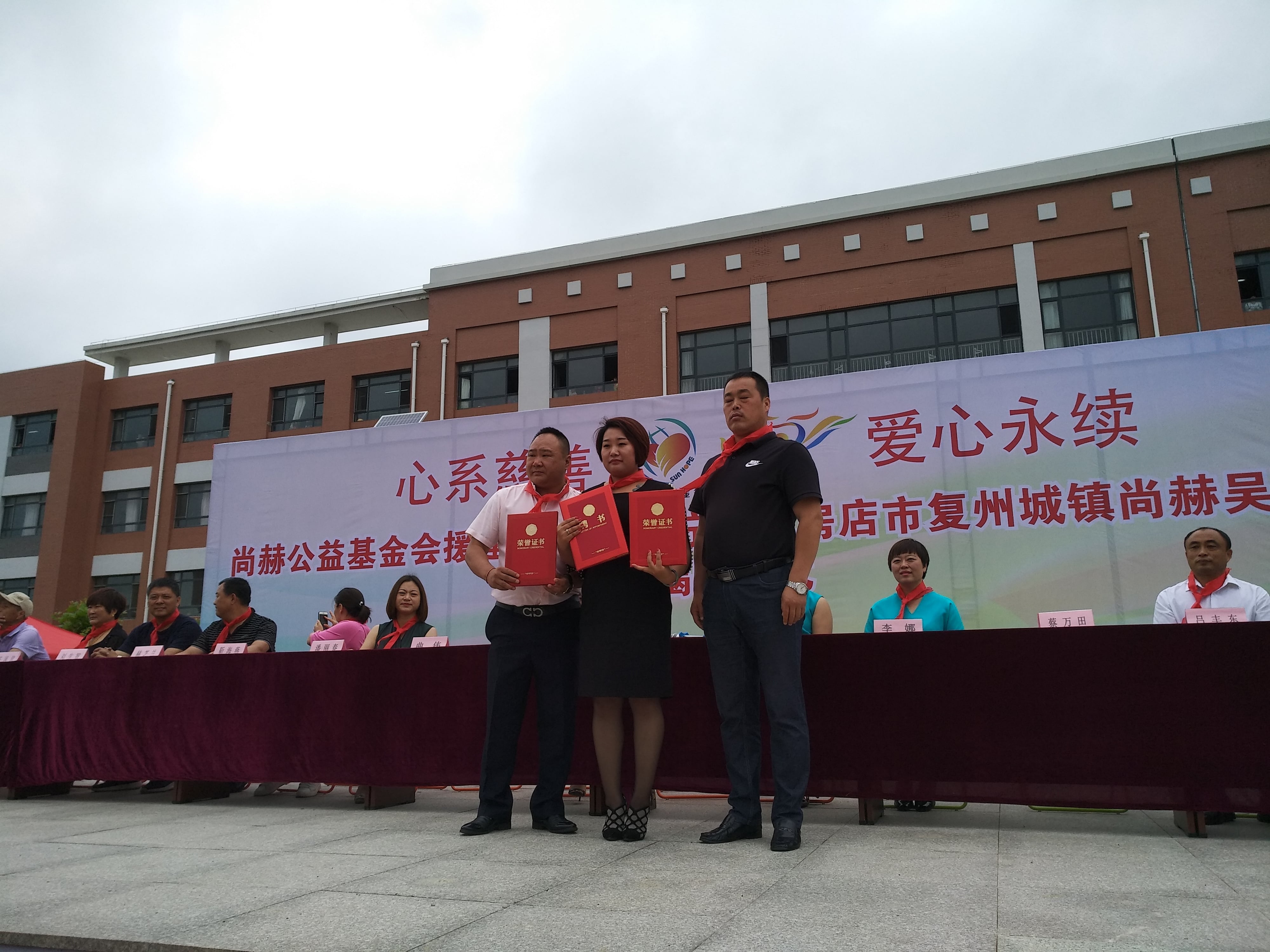第149所 瓦房店市复州城镇米兰在线吴丽丽小学