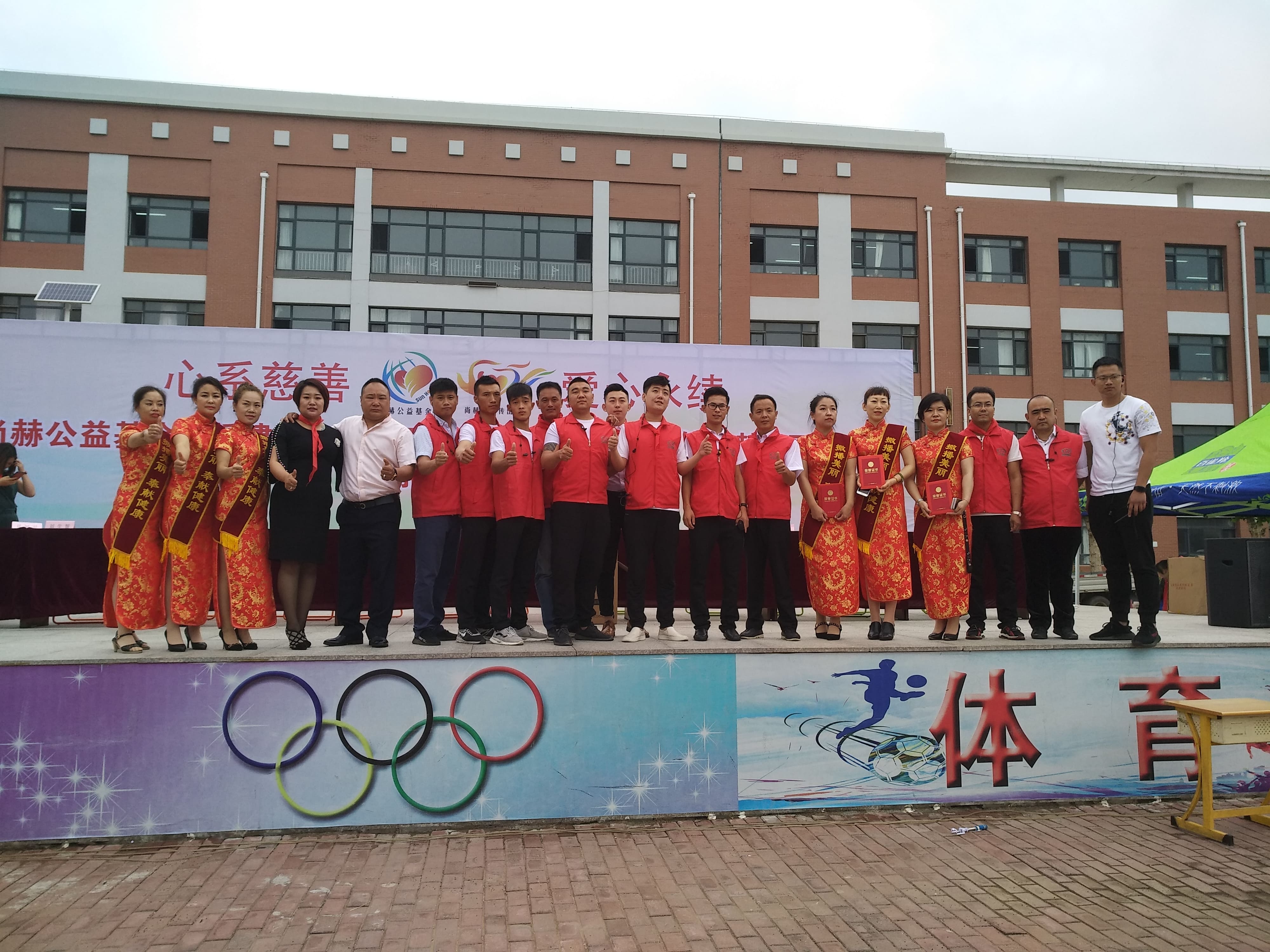 第149所 瓦房店市复州城镇米兰在线吴丽丽小学