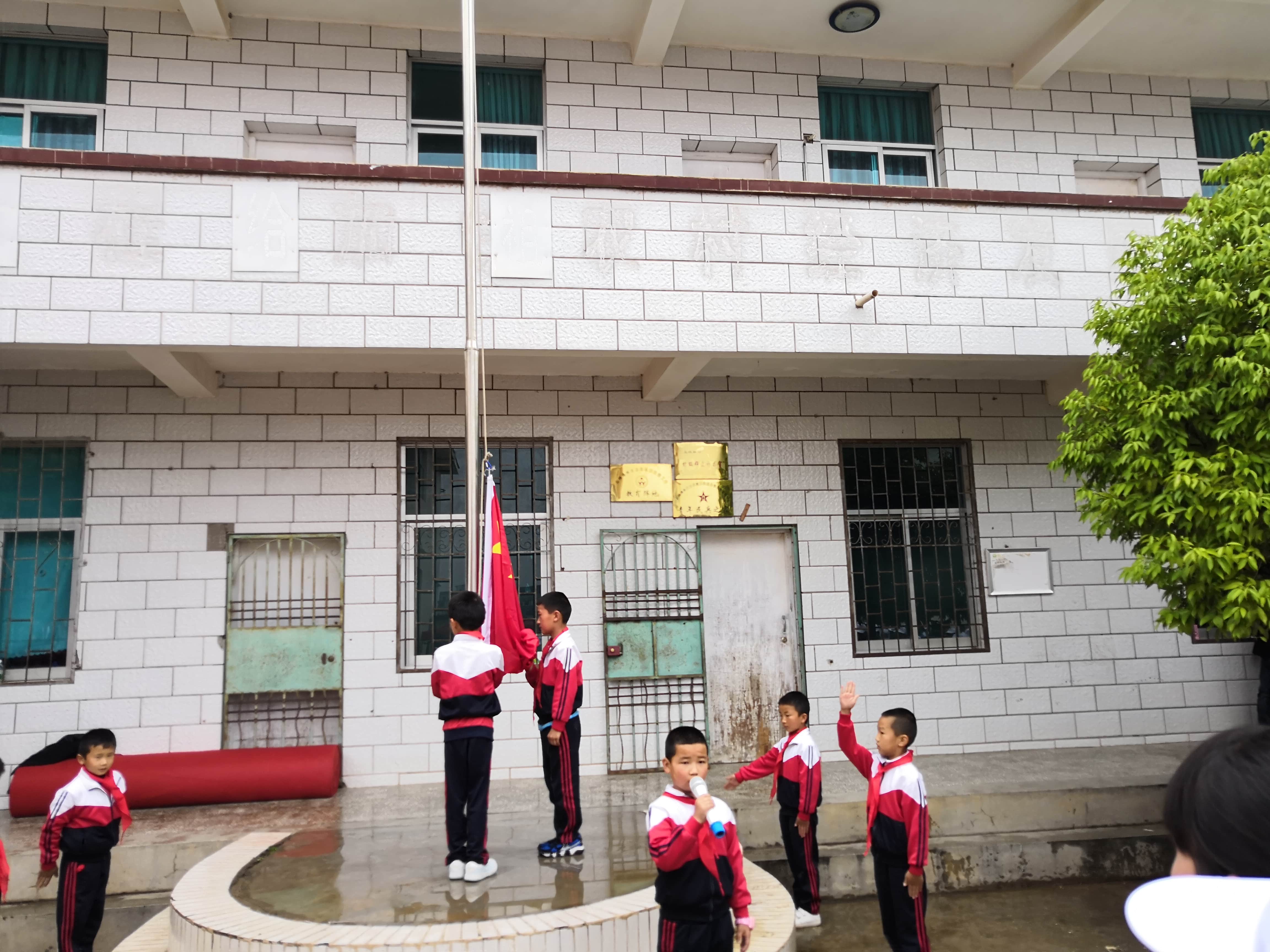 第151所 石林彝族自治县路美邑中心学校鱼龙坝米兰在线李凤琼小学 第151所 石林彝族自治县路美邑中心学校鱼龙坝米兰在线李凤琼小学