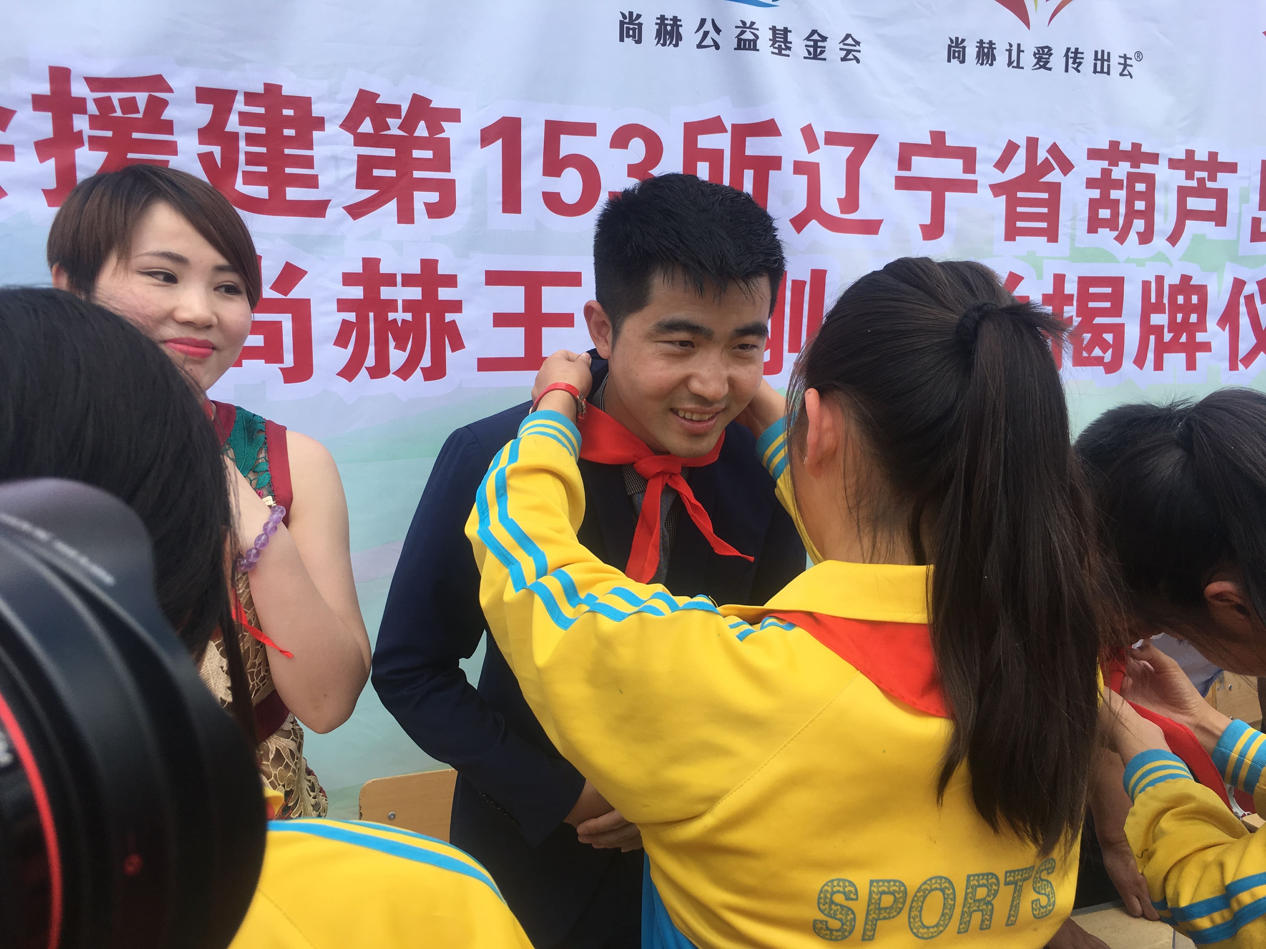 第153所 葫芦岛市建昌县老大杖子乡米兰在线王金刚小学 第153所 葫芦岛市建昌县老大杖子乡米兰在线王金刚小学