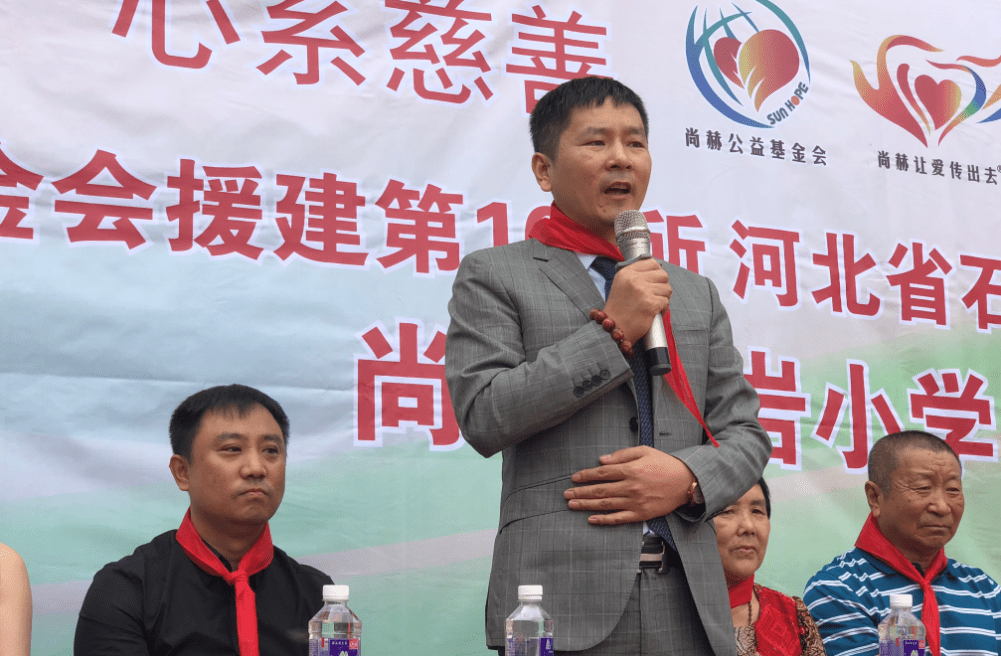 第161所 石家庄市无极县张段固镇苌家庄米兰在线常岩小学