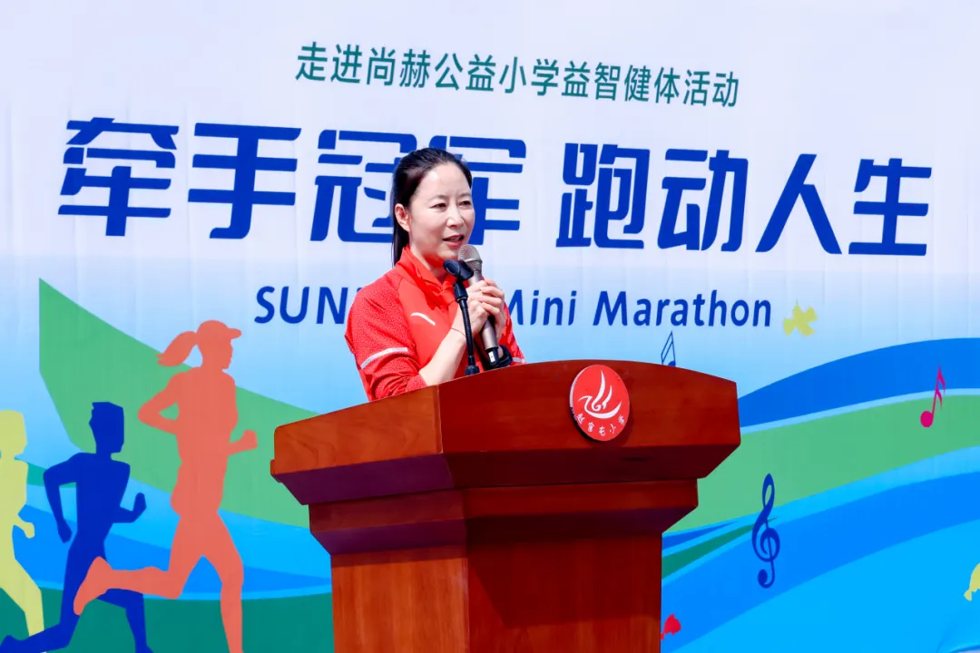 牵手冠军跑动人生 米兰在线公益助力学生身心健康发展 牵手冠军跑动人生 米兰在线公益助力学生身心健康发展