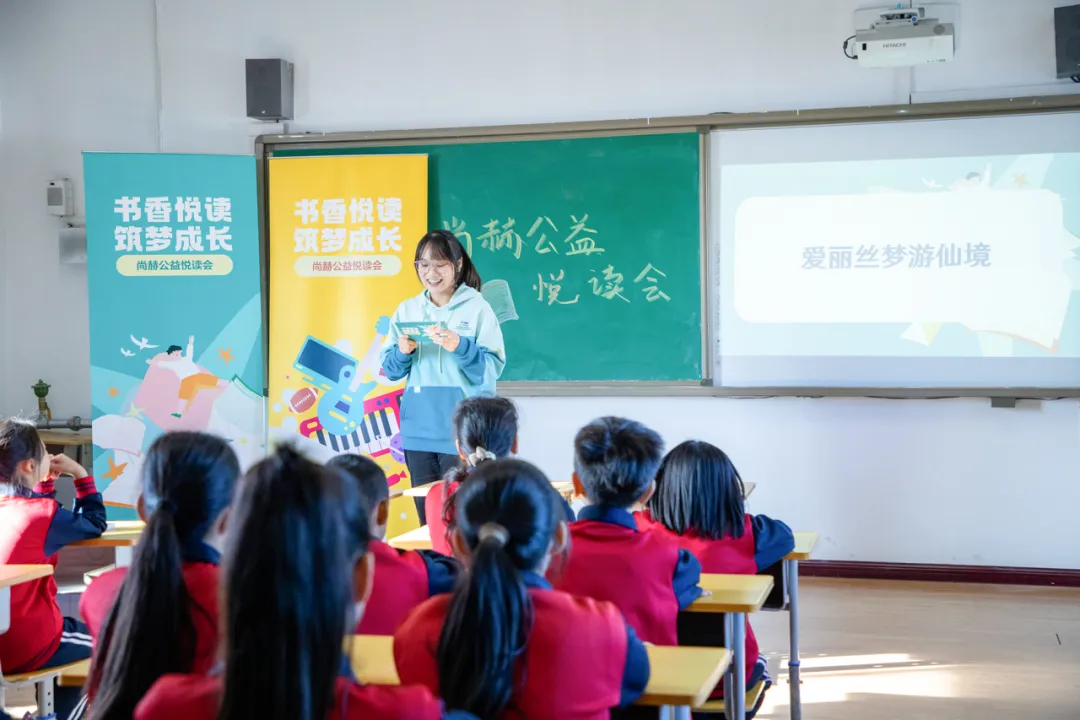 天津高校大学生记者走进米兰在线公益小学开展“书香悦读,筑梦成长”活动 天津高校大学生记者走进米兰在线公益小学开展“书香悦读,筑梦成长”活动