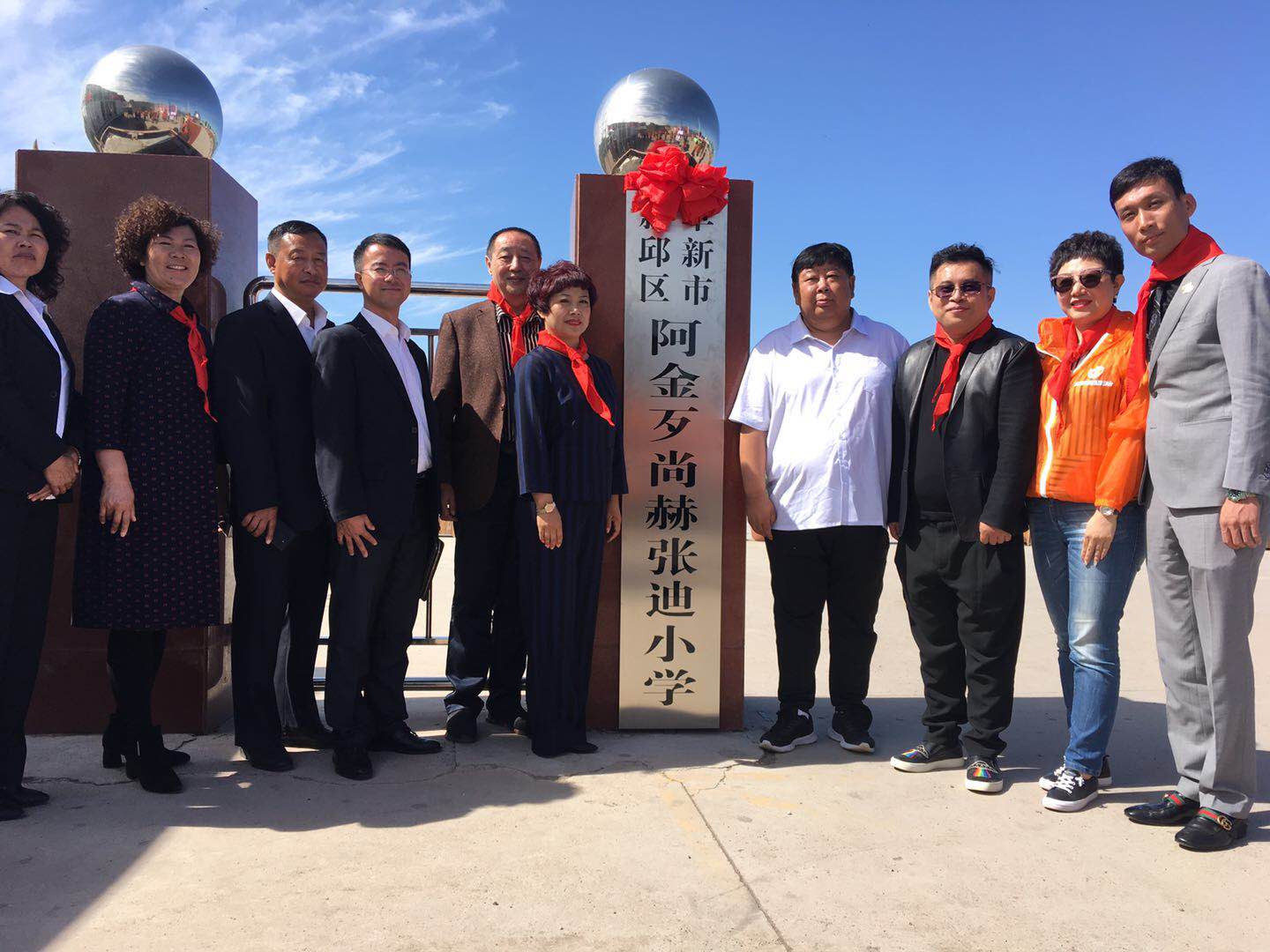 第165所 阜新市新邱区阿金歹米兰在线张迪小学 第165所 阜新市新邱区阿金歹米兰在线张迪小学