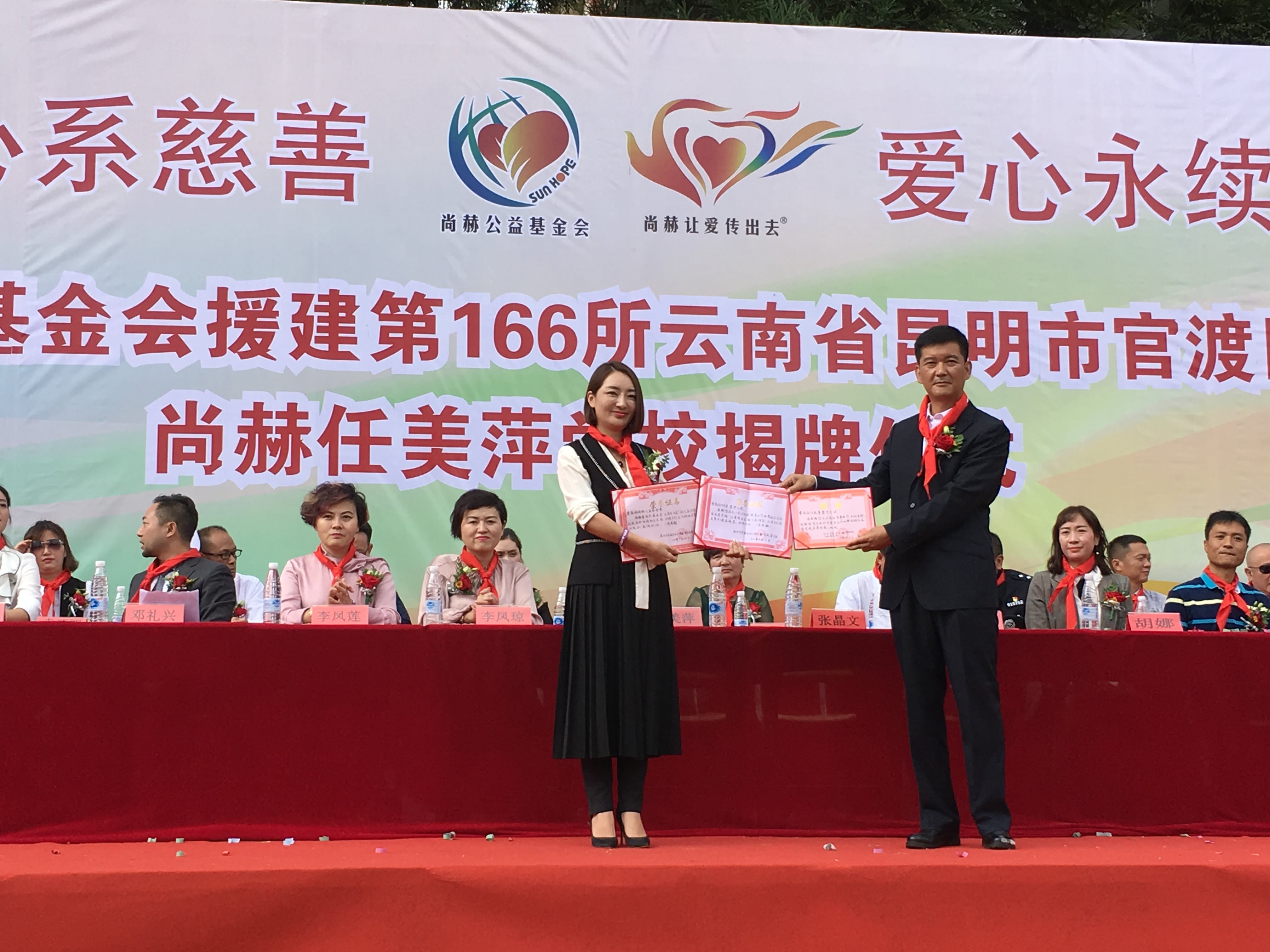 第166所 昆明市官渡区白汉场米兰在线任美萍学校 第166所 昆明市官渡区白汉场米兰在线任美萍学校