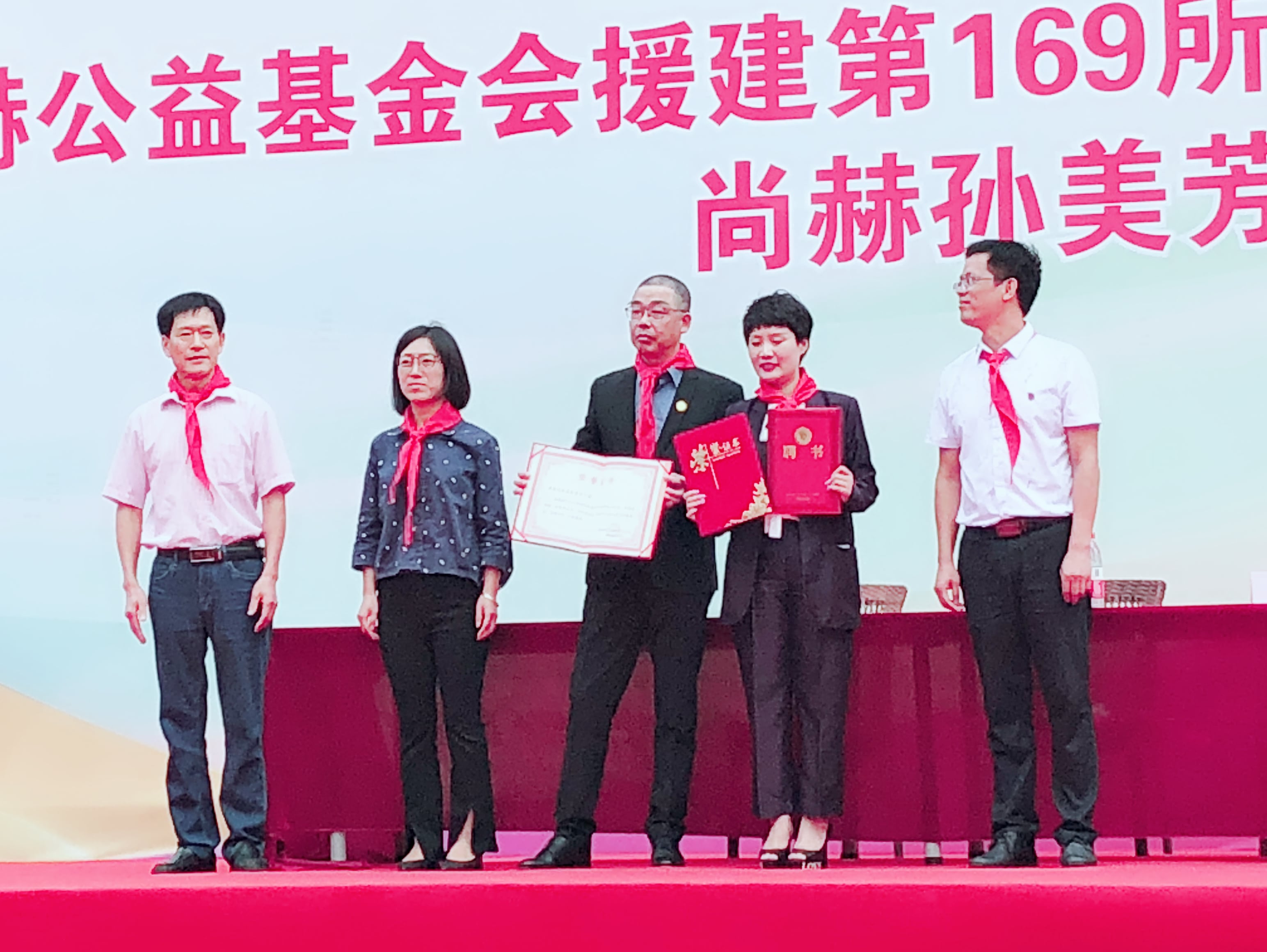第169所 杭州市淳安县文昌镇潭头米兰在线孙美芳小学 第169所 杭州市淳安县文昌镇潭头米兰在线孙美芳小学