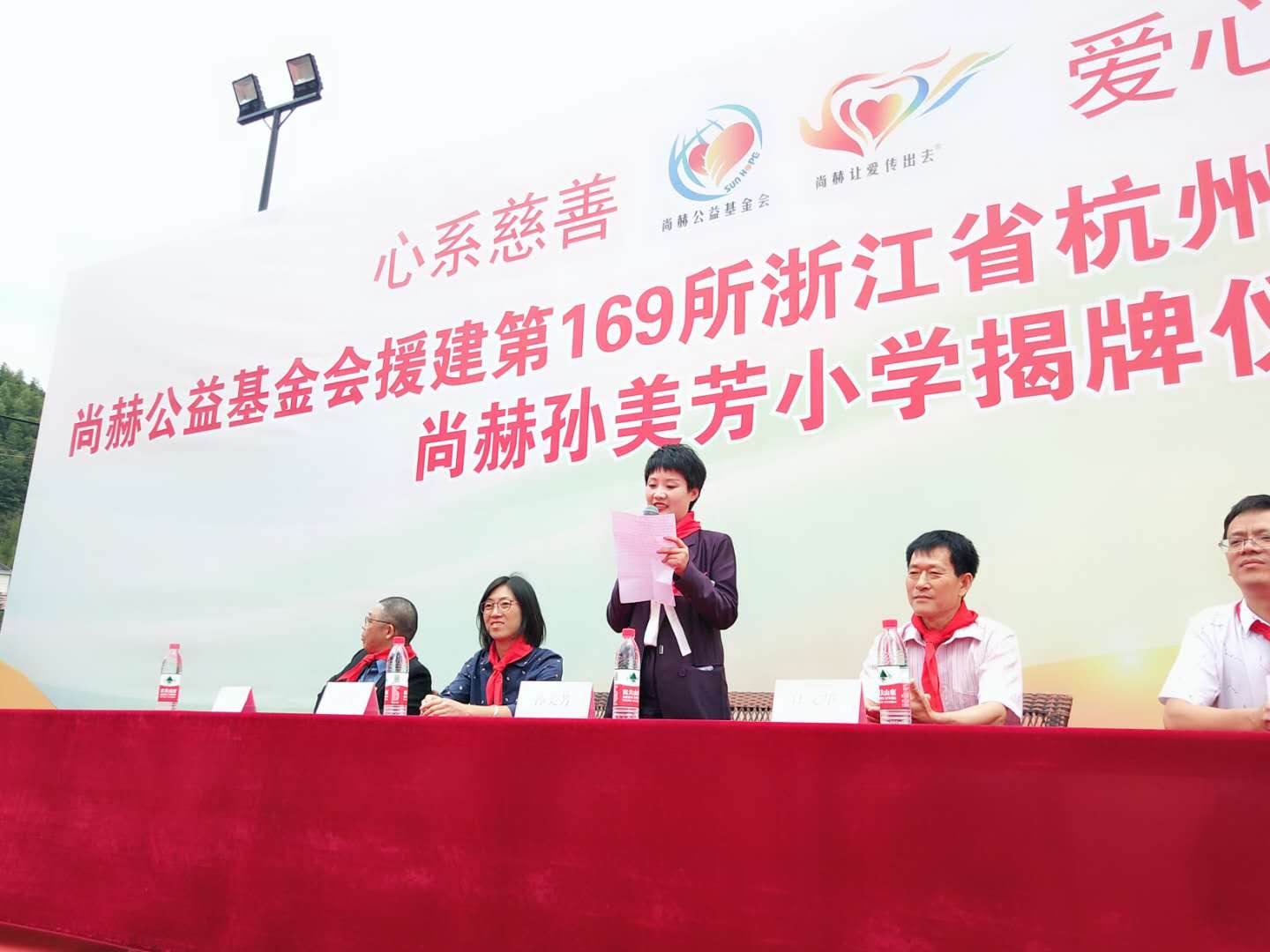第169所 杭州市淳安县文昌镇潭头米兰在线孙美芳小学 第169所 杭州市淳安县文昌镇潭头米兰在线孙美芳小学