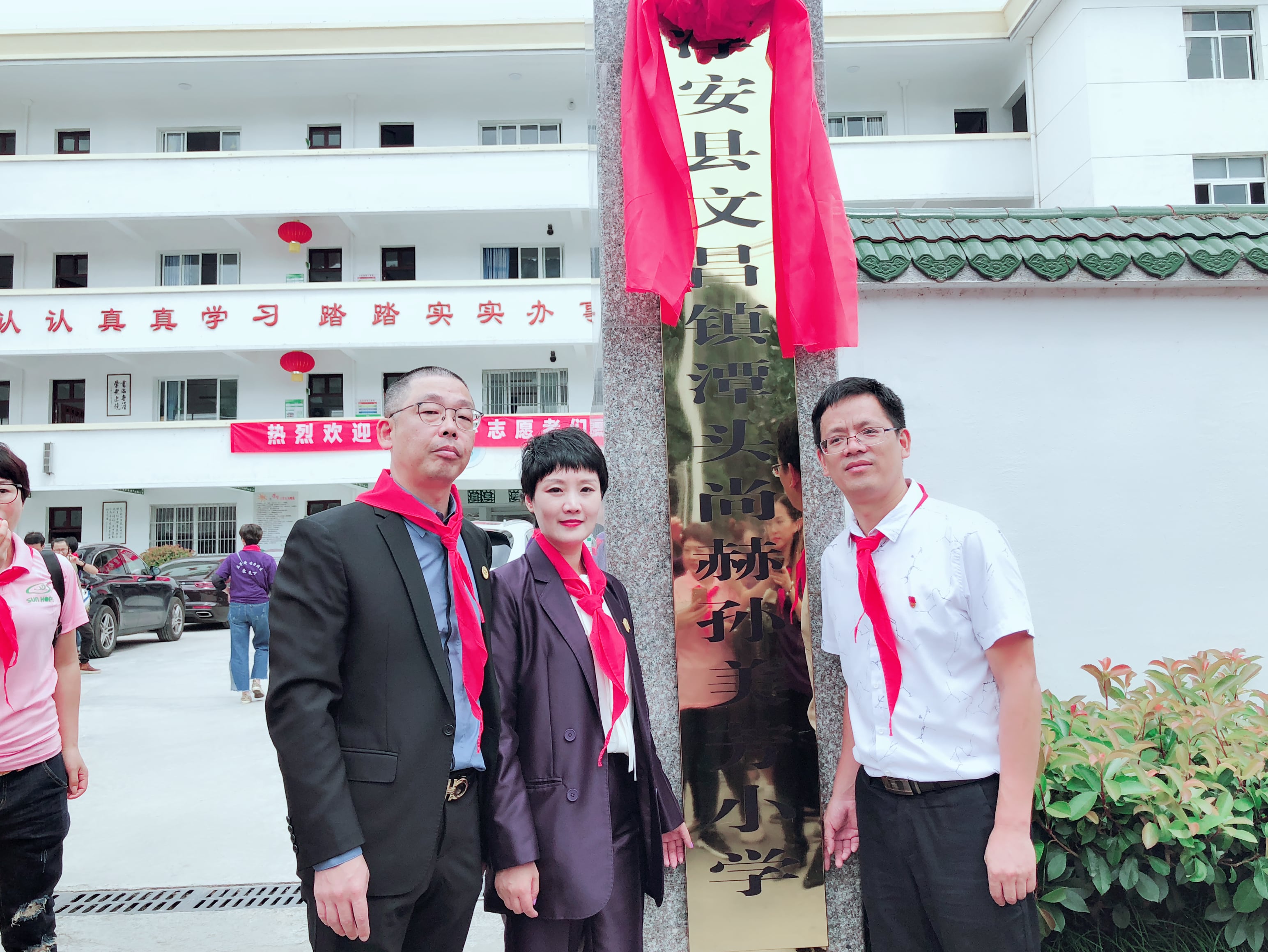 第169所 杭州市淳安县文昌镇潭头米兰在线孙美芳小学 第169所 杭州市淳安县文昌镇潭头米兰在线孙美芳小学