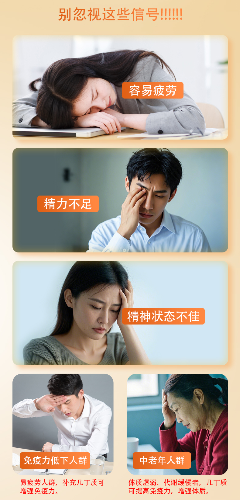米兰在线高密度几丁质（30粒）（组）