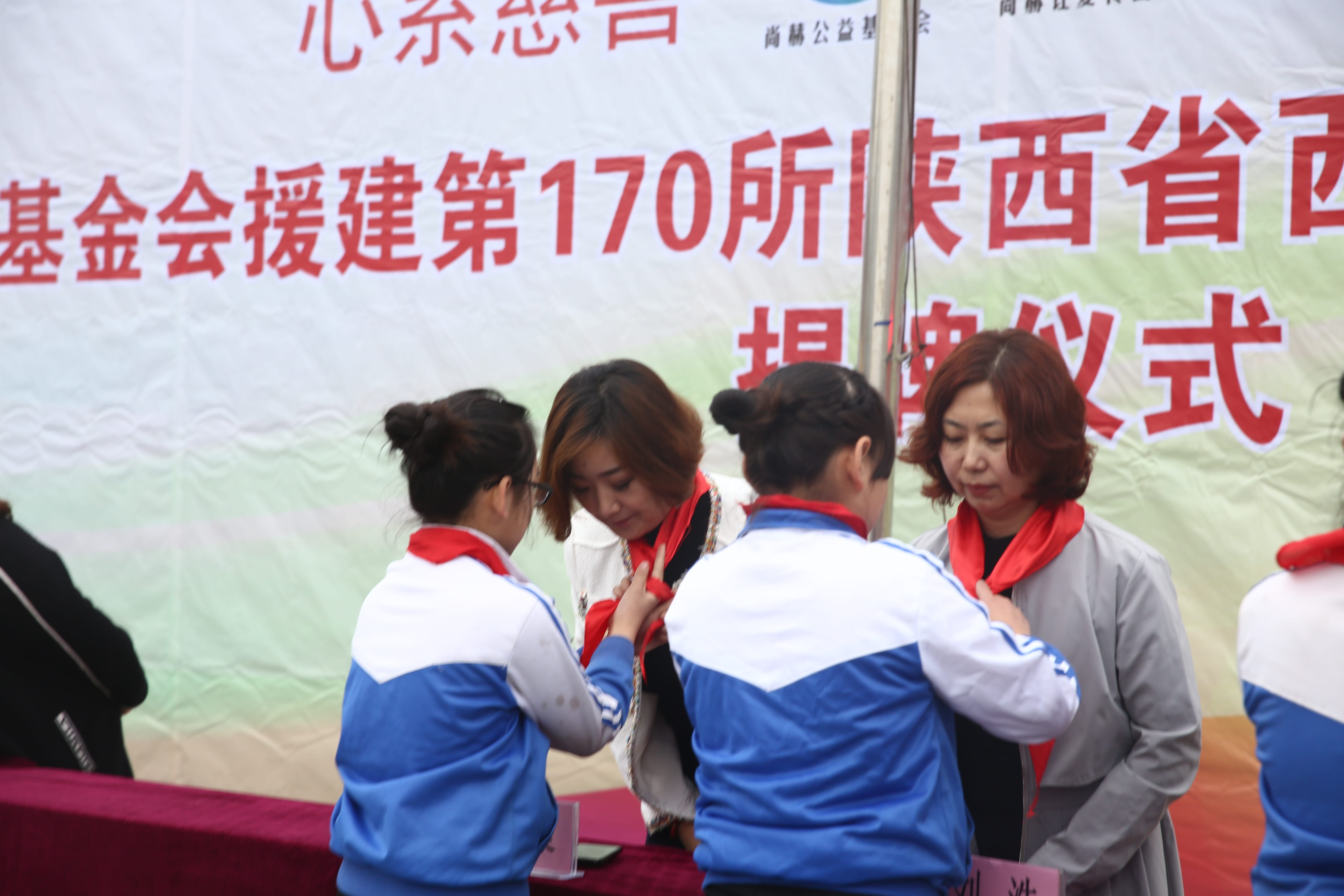 第170所 西安市临潼区米兰在线石爽小学
