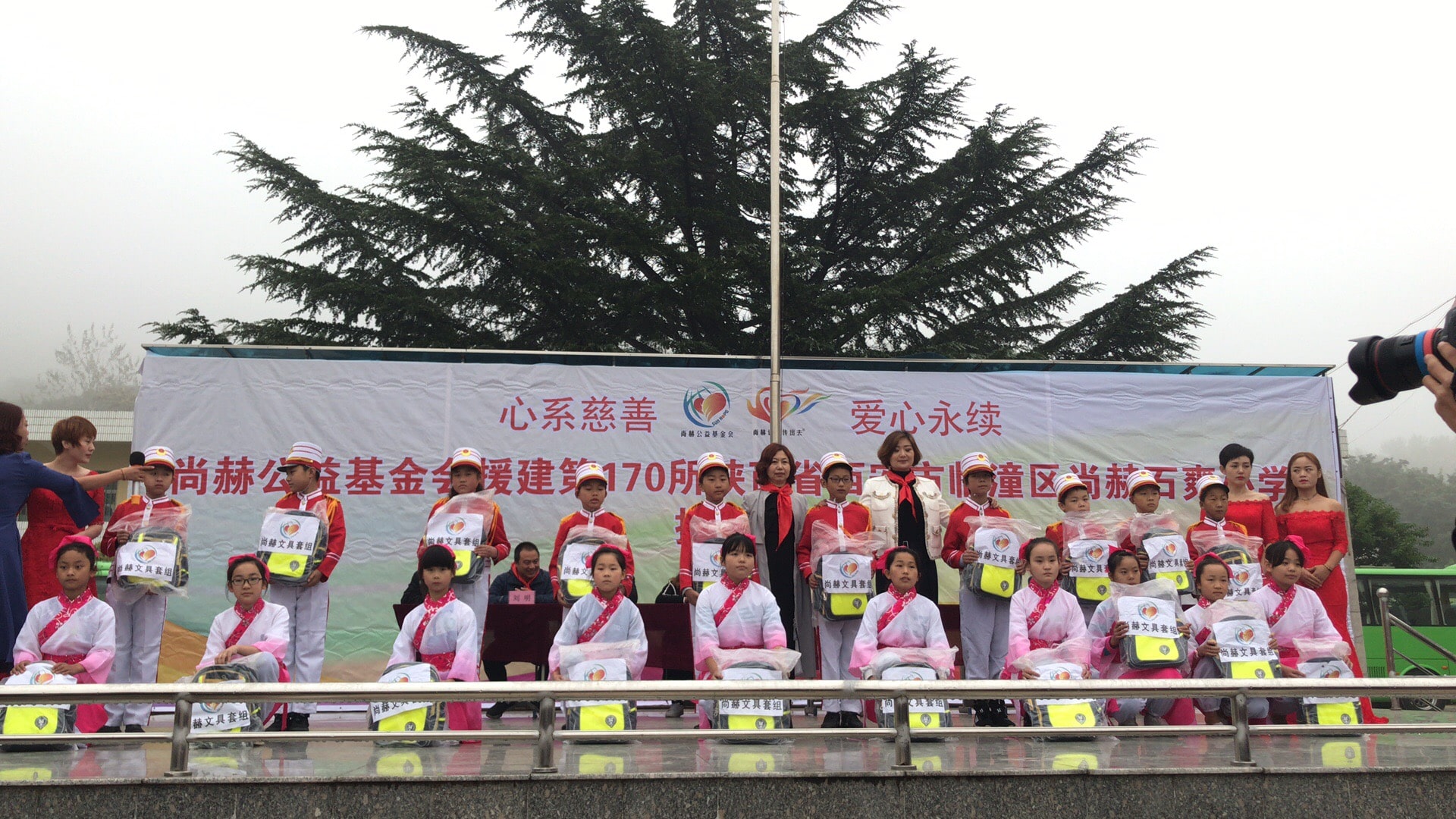 第170所 西安市临潼区米兰在线石爽小学