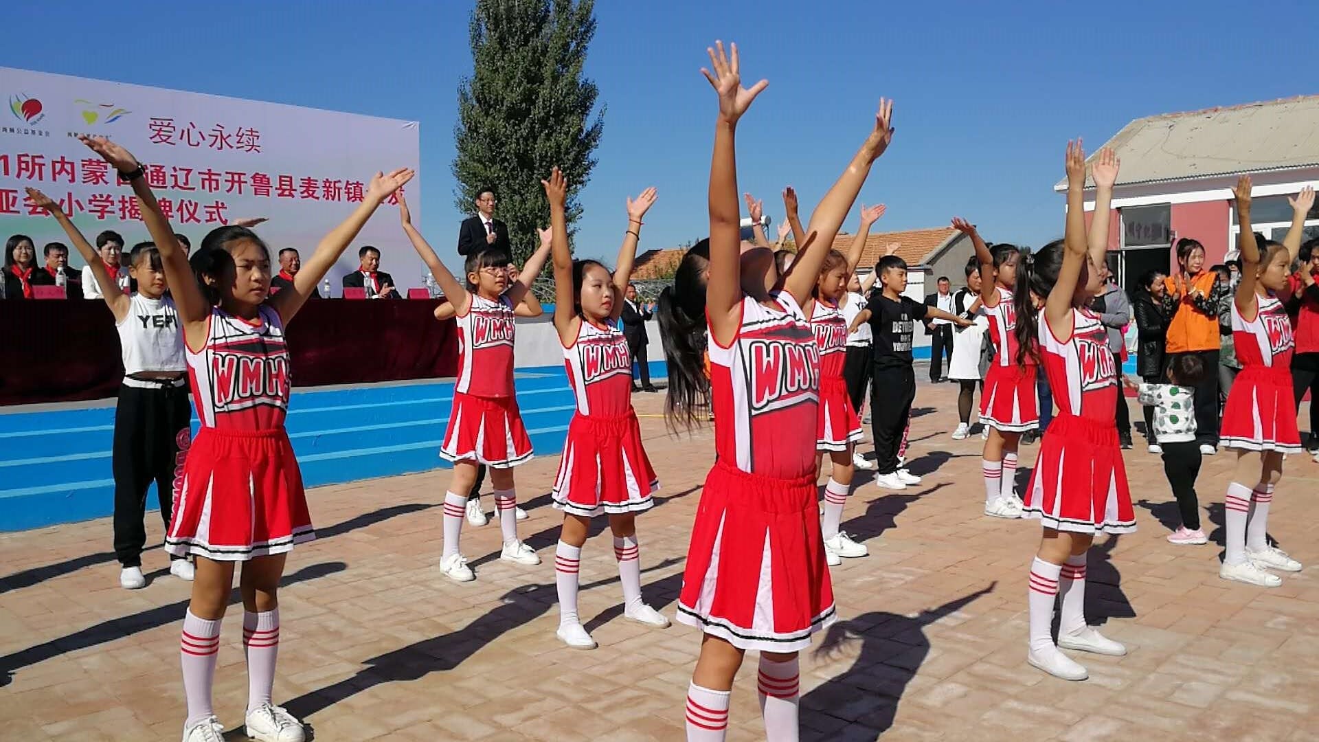 第171所 通辽市开鲁县麦新镇全发米兰在线韩亚会小学 第171所 通辽市开鲁县麦新镇全发米兰在线韩亚会小学