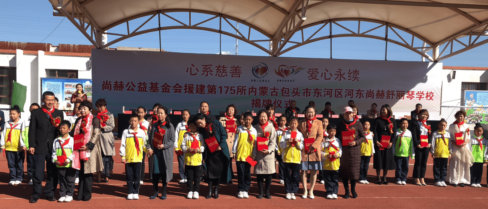 第175所 包头市东河区河东米兰在线舒丽琴学校 第175所 包头市东河区河东米兰在线舒丽琴学校