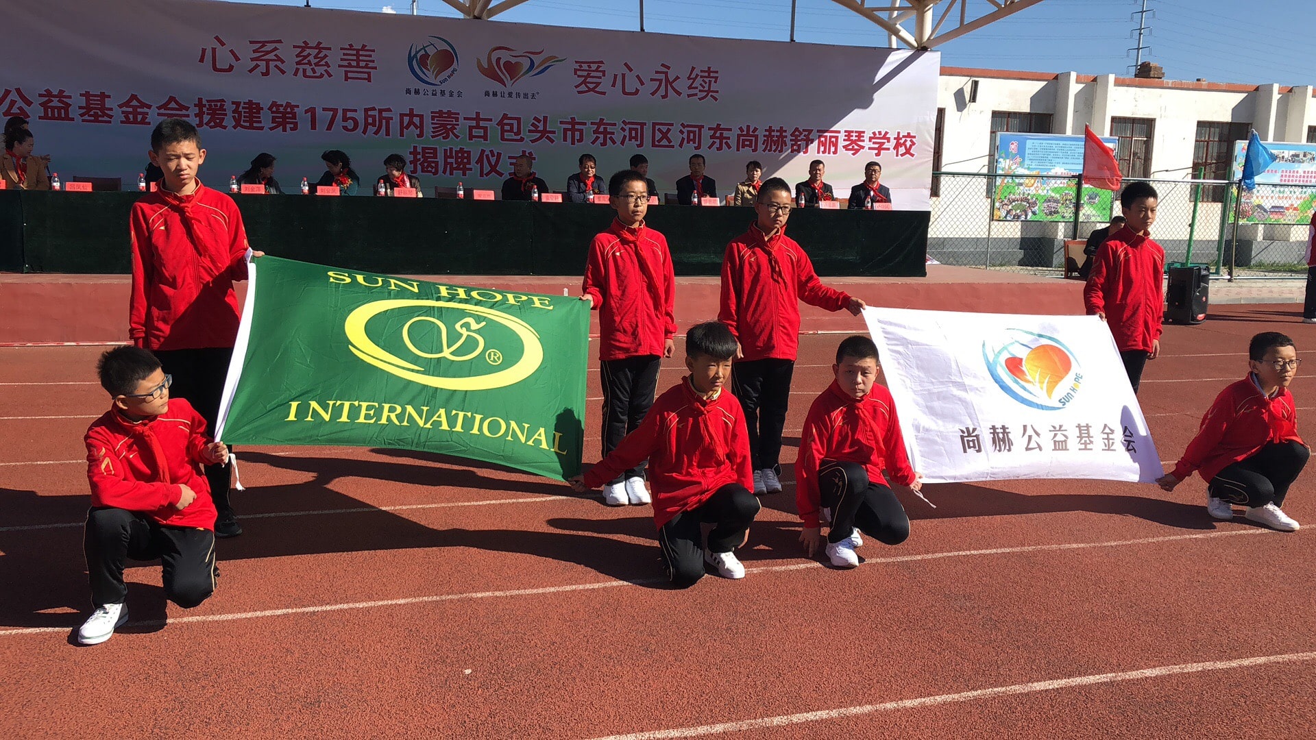 第175所 包头市东河区河东米兰在线舒丽琴学校 第175所 包头市东河区河东米兰在线舒丽琴学校