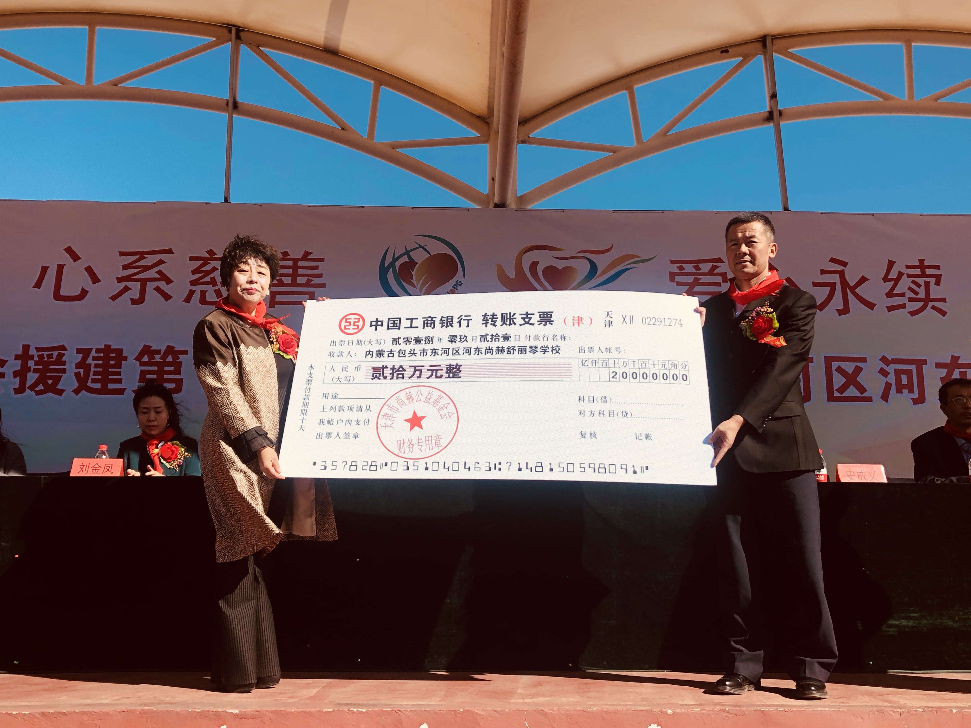 第175所 包头市东河区河东米兰在线舒丽琴学校 第175所 包头市东河区河东米兰在线舒丽琴学校