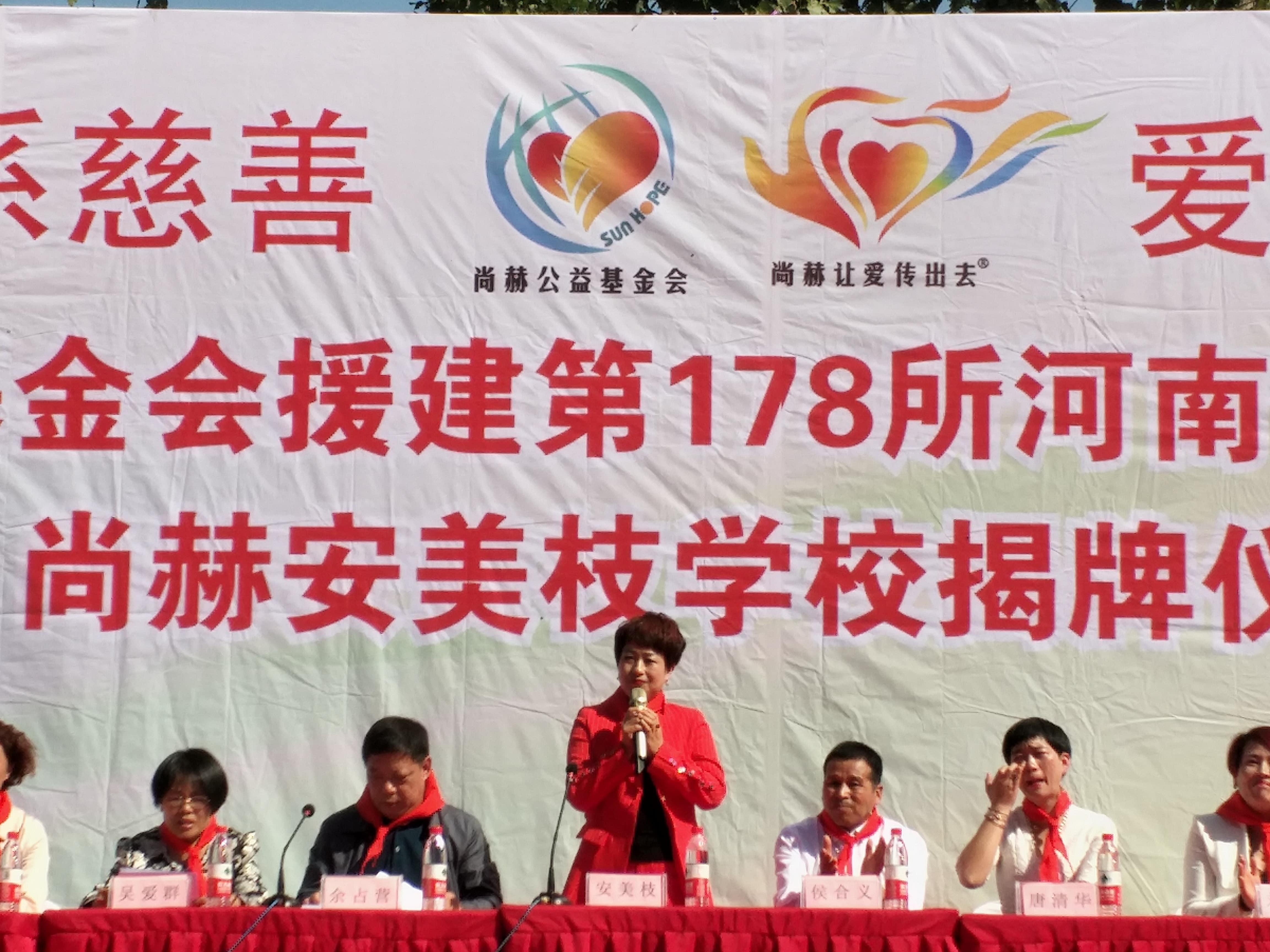 第178所 汝州市小屯镇米兰在线安美枝学校成功
