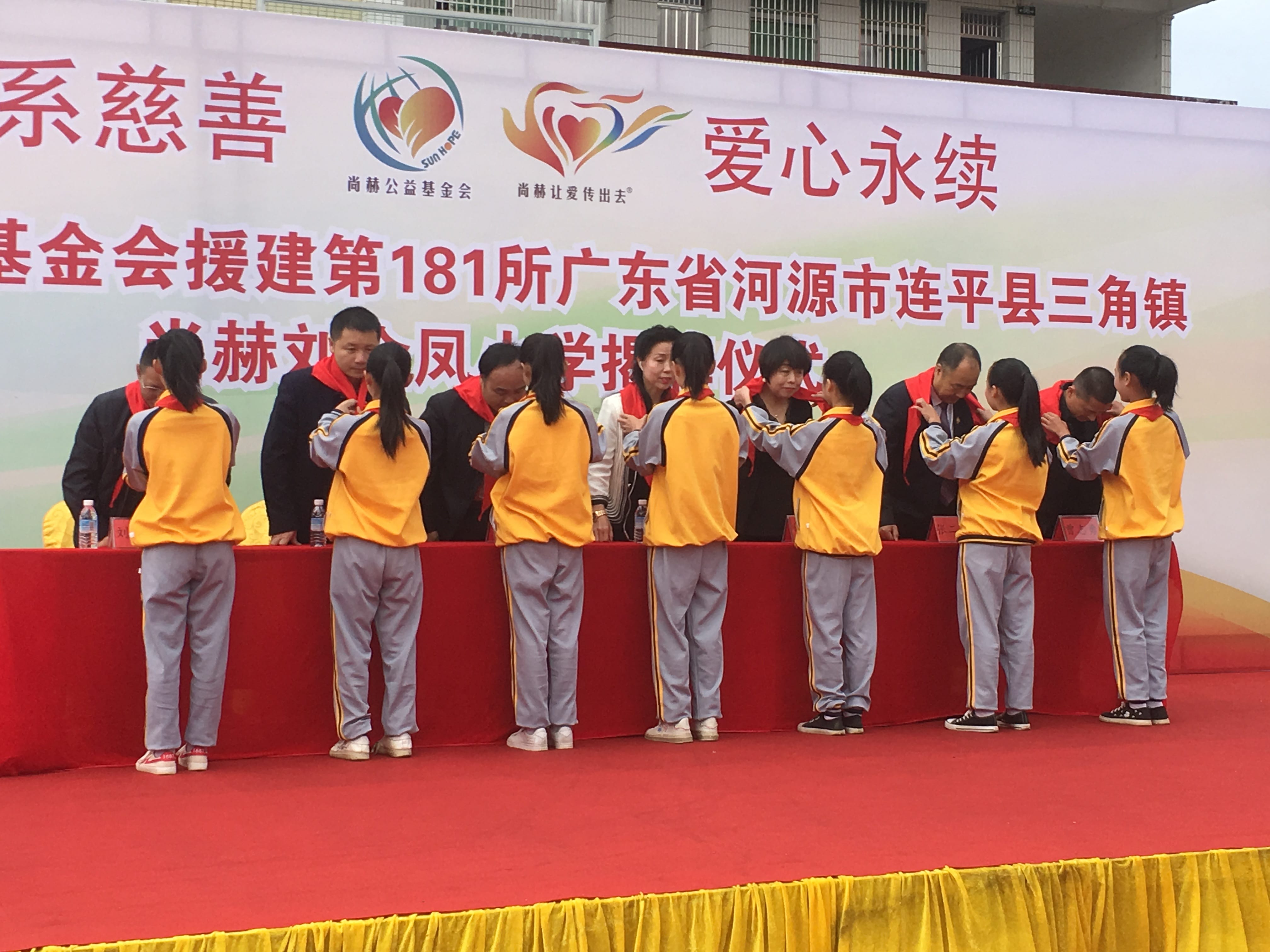 第181所 河源市连平县三角镇米兰在线刘金凤小学 第181所 河源市连平县三角镇米兰在线刘金凤小学