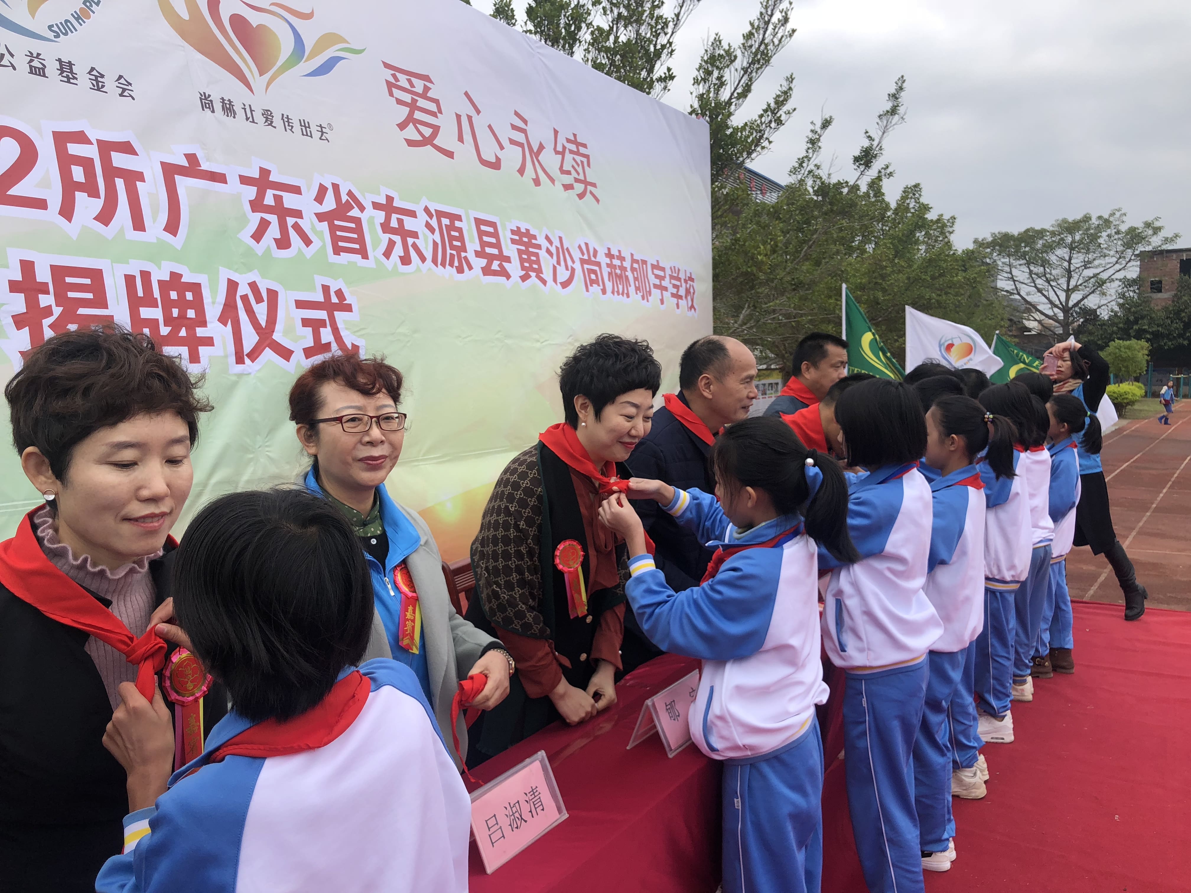 第182所 东源县黄沙米兰在线郇宇学校 第182所 东源县黄沙米兰在线郇宇学校