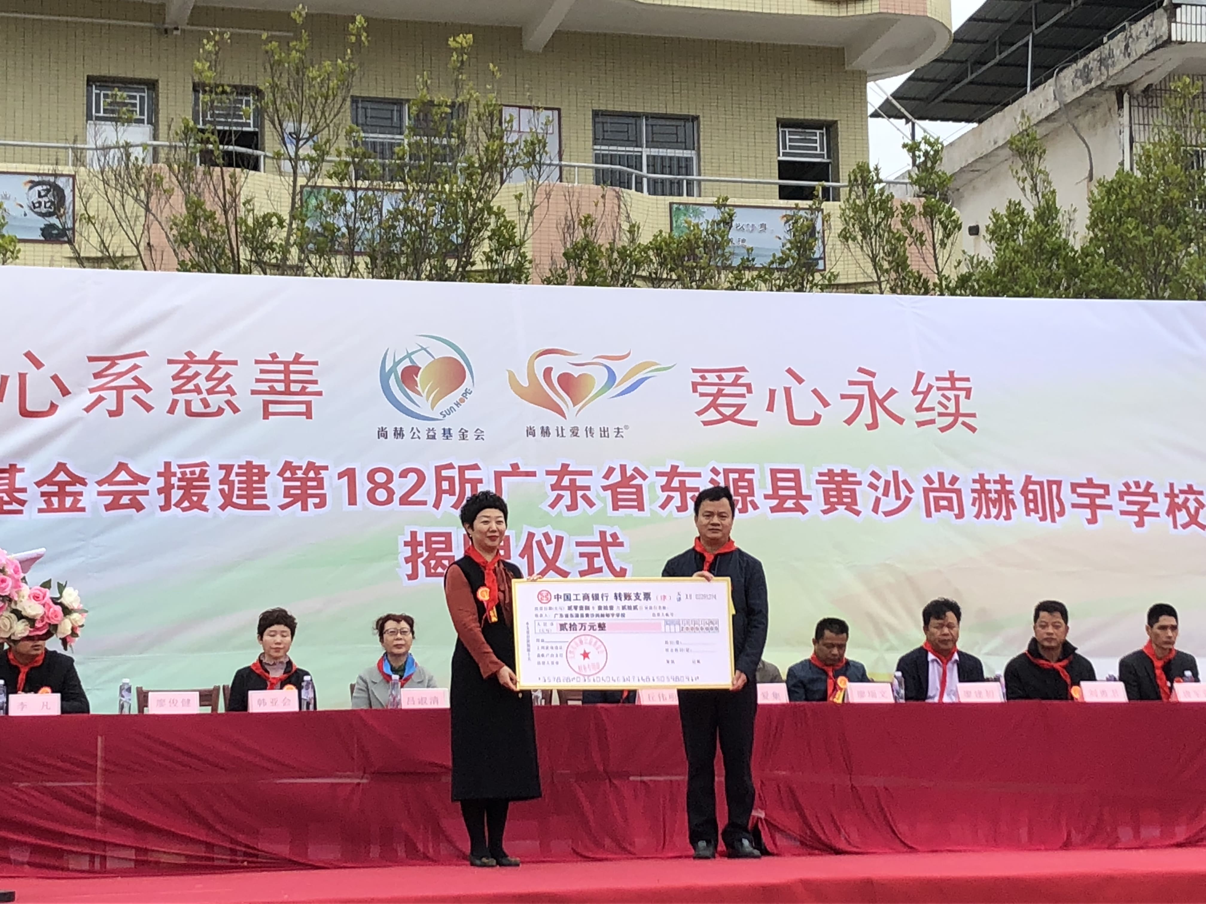 第182所 东源县黄沙米兰在线郇宇学校 第182所 东源县黄沙米兰在线郇宇学校