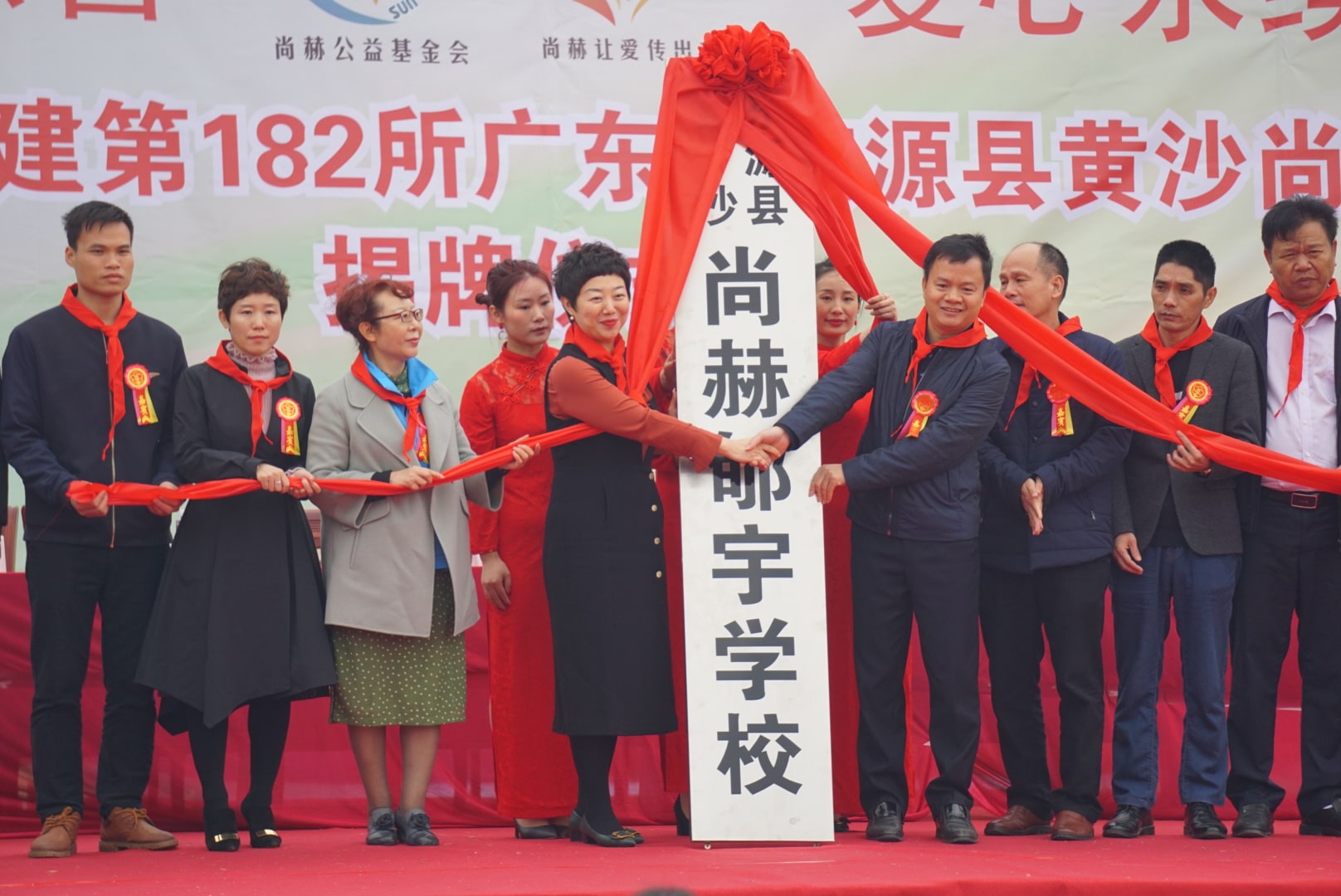 第182所 东源县黄沙米兰在线郇宇学校 第182所 东源县黄沙米兰在线郇宇学校