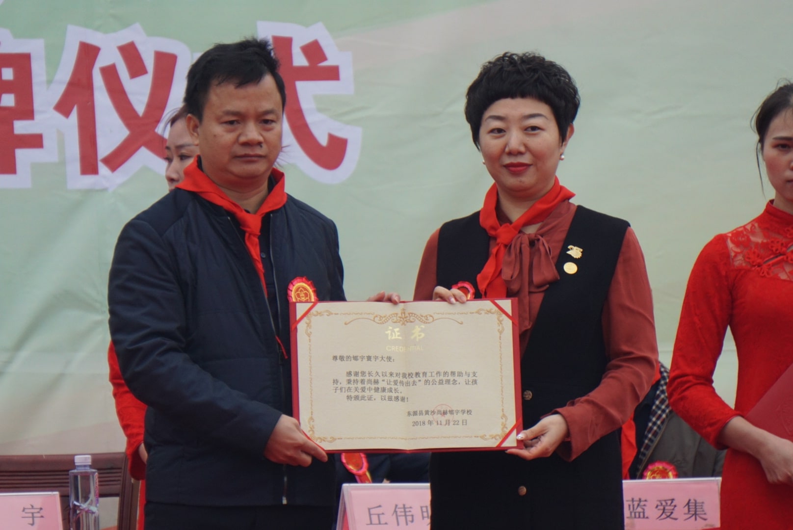 第182所 东源县黄沙米兰在线郇宇学校 第182所 东源县黄沙米兰在线郇宇学校